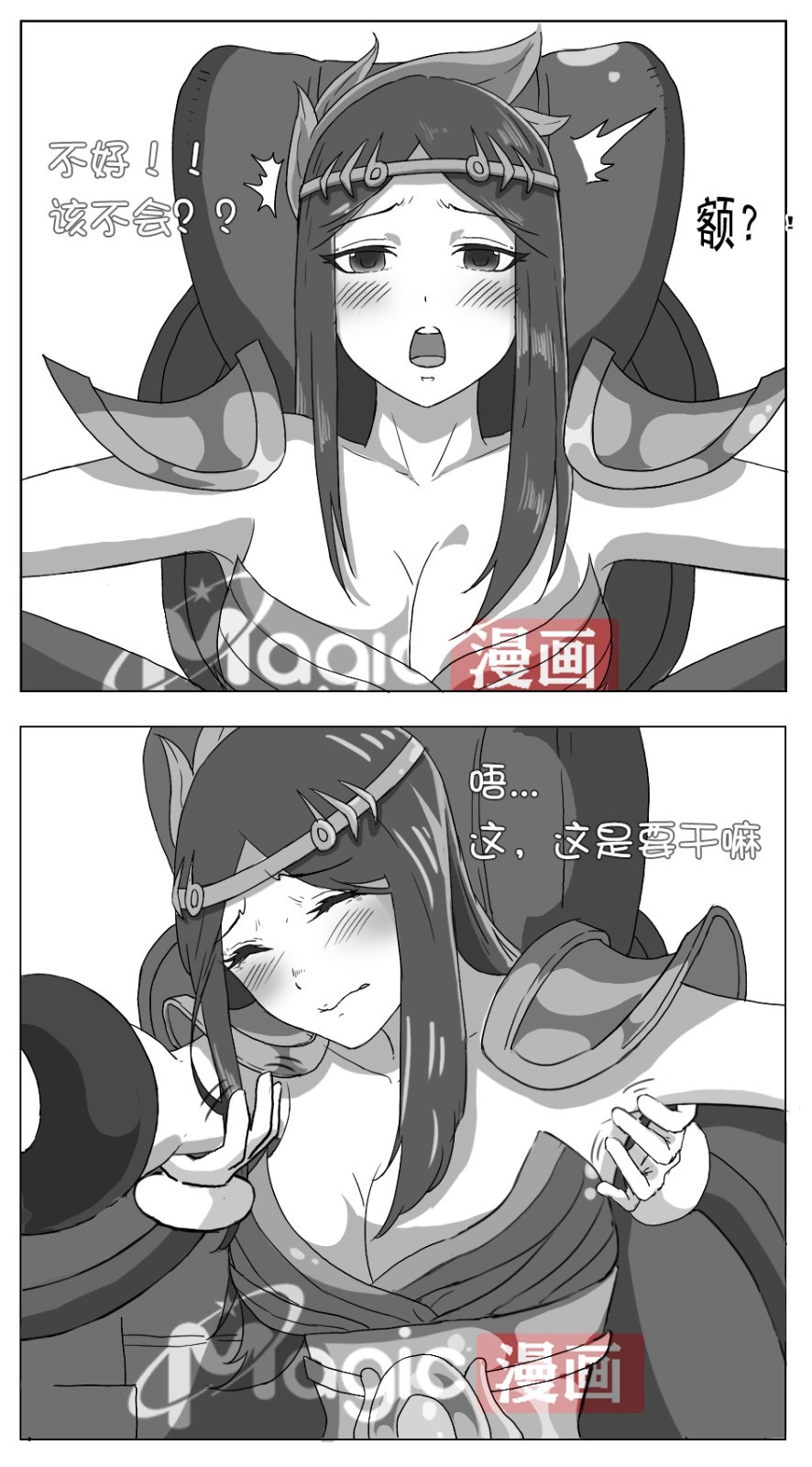 王者痒罚室（虞姬篇） 图片编号 5