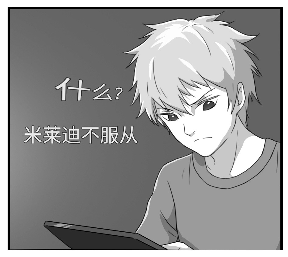 王者痒罚室（米莱狄篇） numero di immagine  1