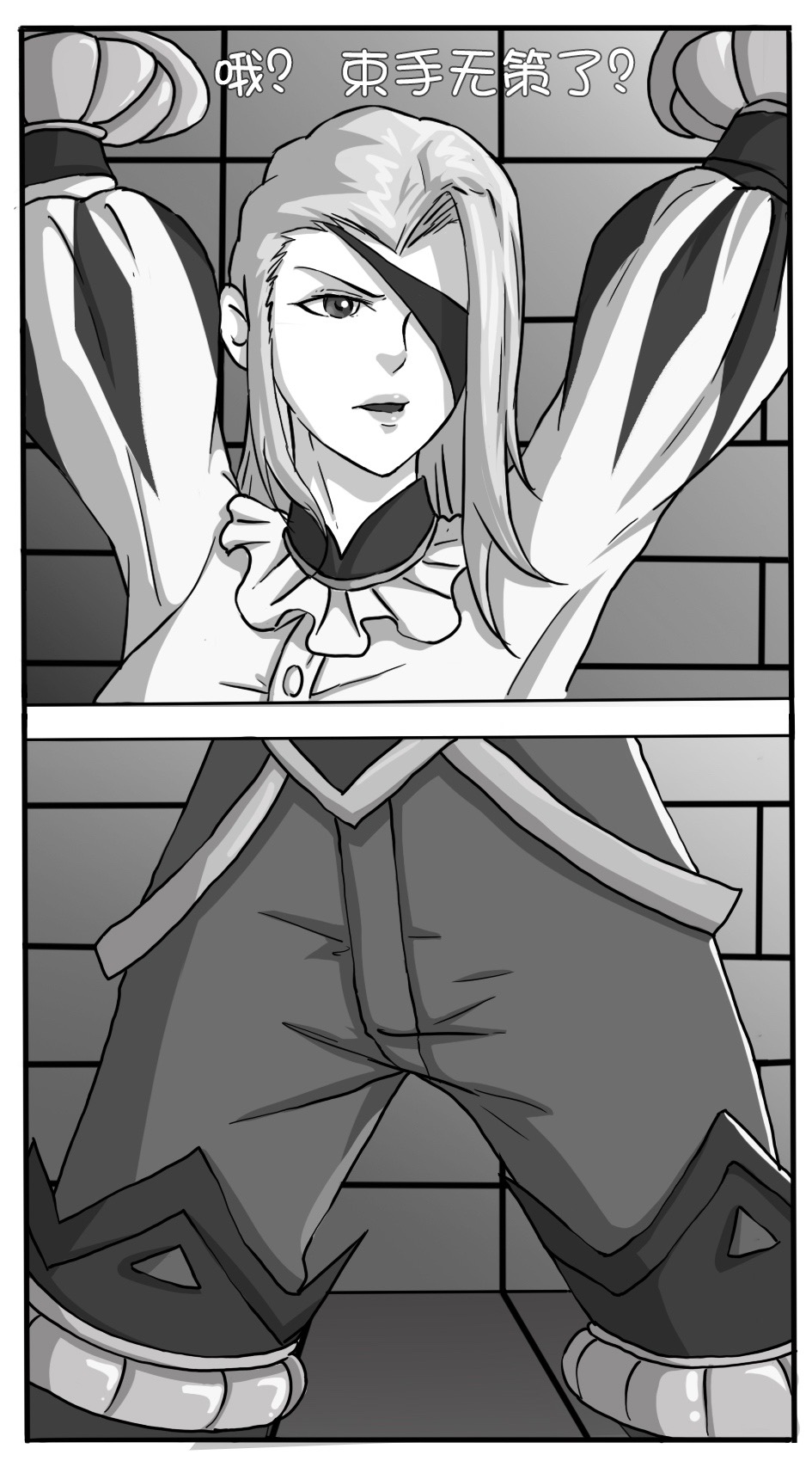 王者痒罚室（米莱狄篇） numero di immagine  2