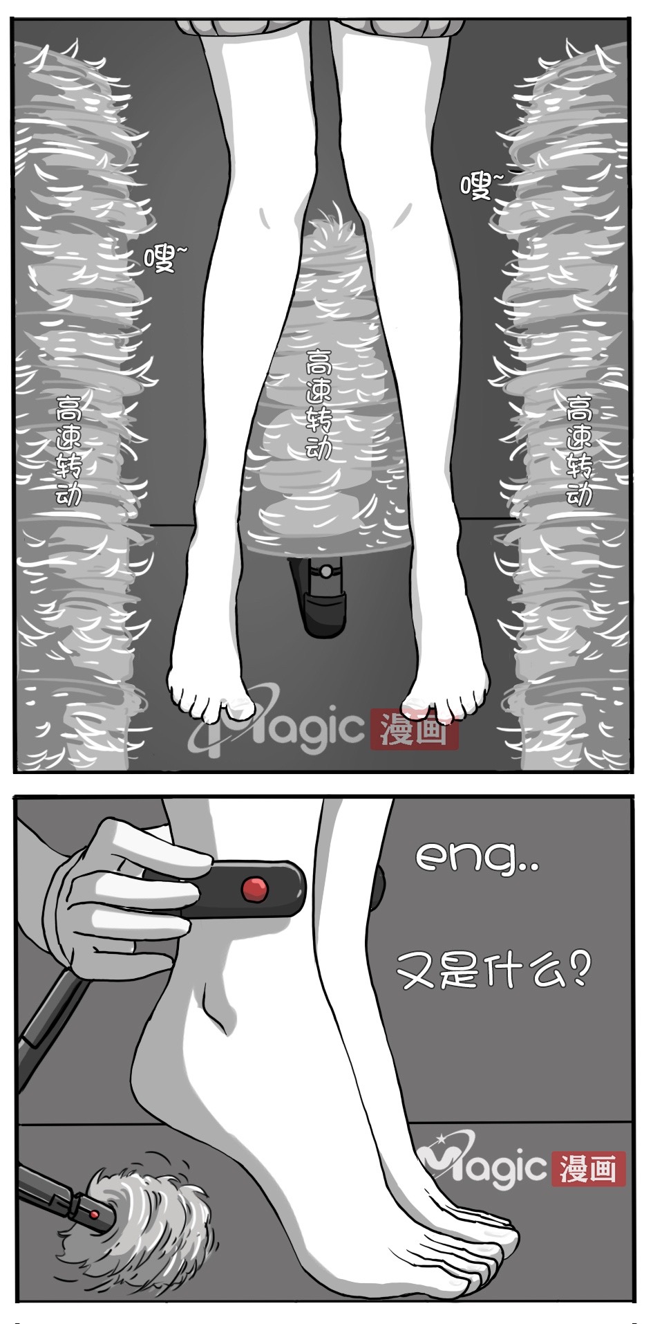 王者痒罚室（米莱狄篇） numero di immagine  14