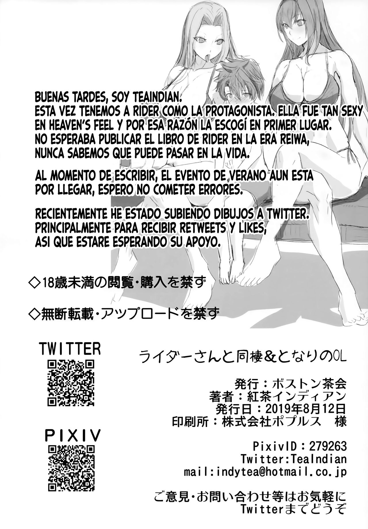 (C96) [Boston Tea Party (TeaIndian)] Rider-san to Dousei & Tonari no OL | Viviendo junto con Rider y la servant de al lado (Fate/Grand Order) [Spanish] [Kunstler Scans] image number 25