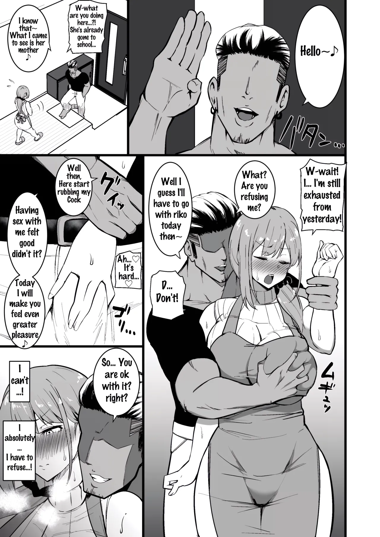 [Sinoriya (Sinori)] Musume no Kareshi ni Ochiru Okaa-san | A Mother Who Falls For Her Daughter's Boyfriend. [English]  [HQ] numero di immagine  22