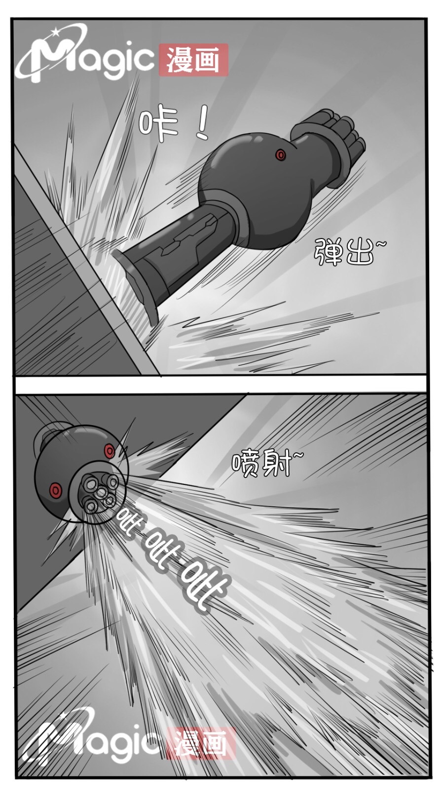 王者痒罚室（大小乔篇） 图片编号 51