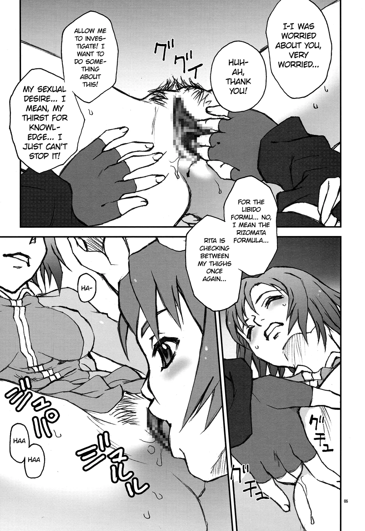 (C76) [Shiitake (Mugi)] BYUNN BYUNN TOV (Tales of Vesperia) [English] numero di immagine  4