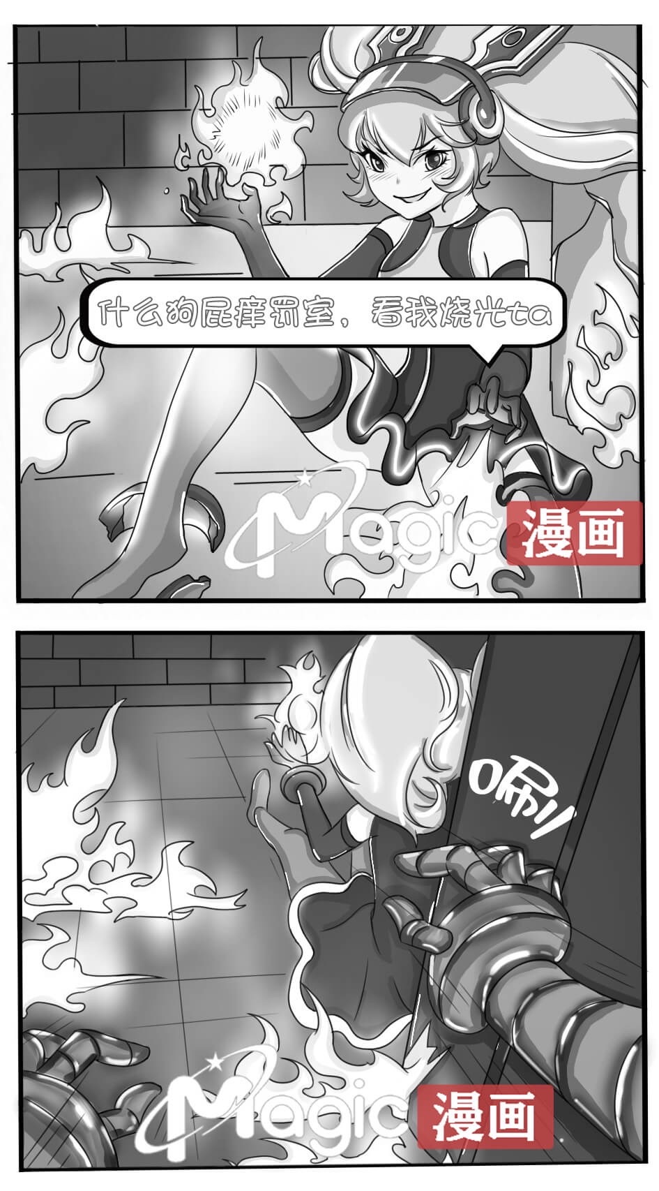 王者痒罚室（安琪拉篇） numero di immagine  1