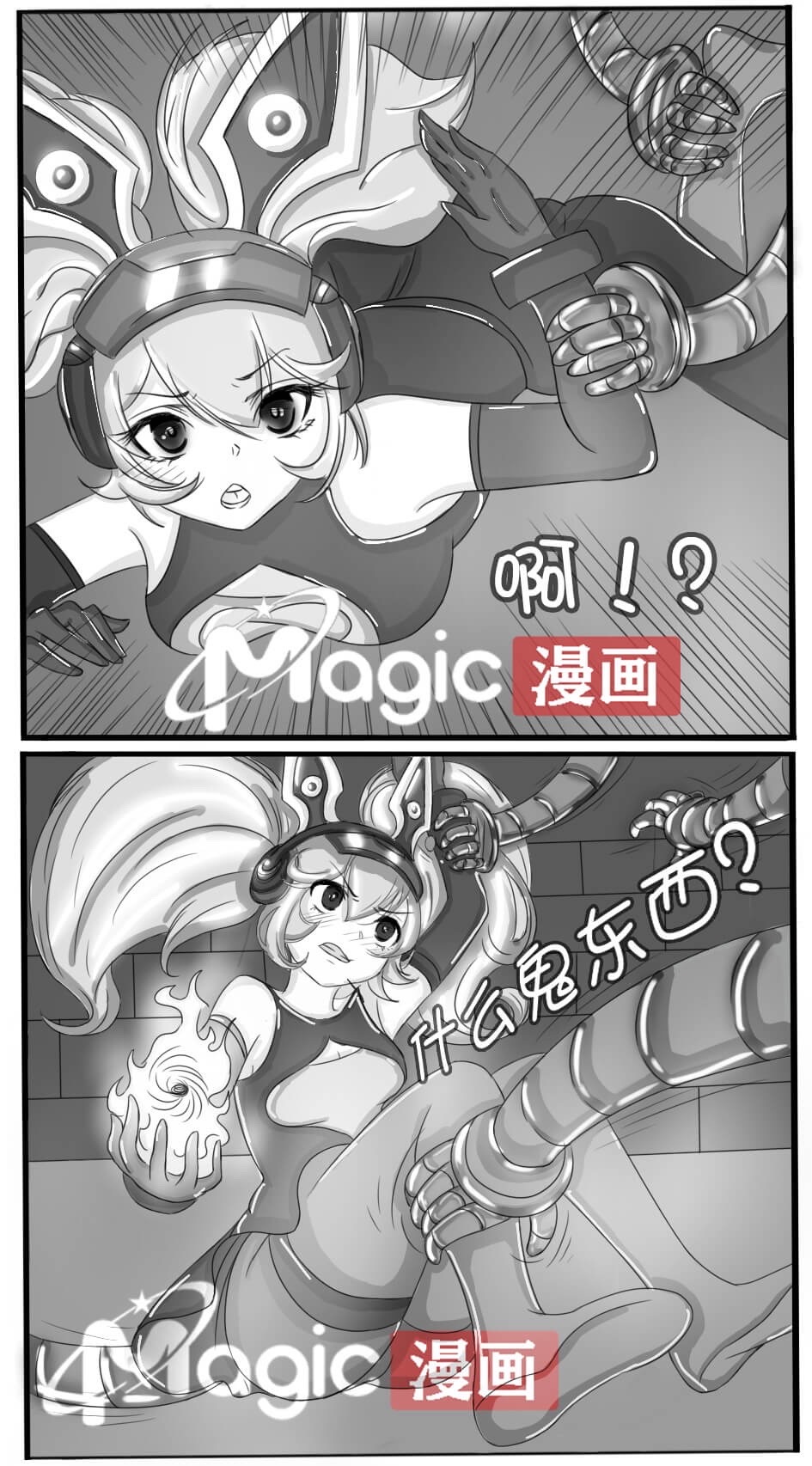 王者痒罚室（安琪拉篇） numero di immagine  2