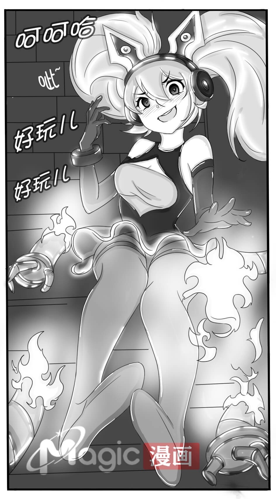 王者痒罚室（安琪拉篇） numero di immagine  4