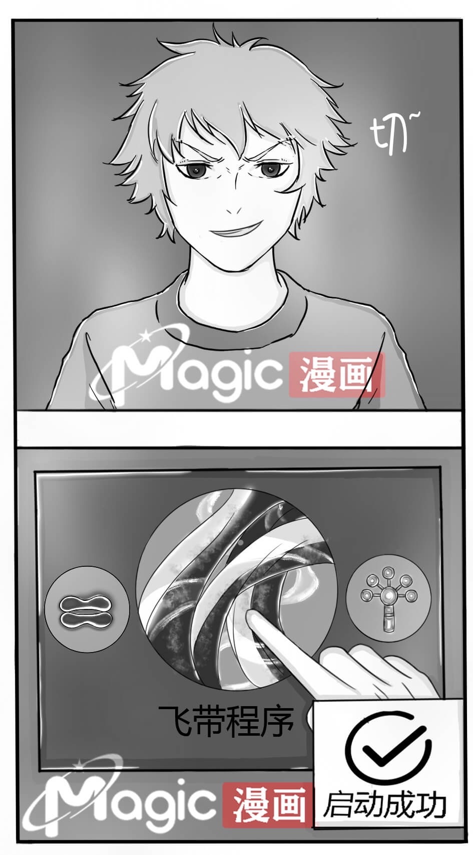 王者痒罚室（安琪拉篇） numero di immagine  5