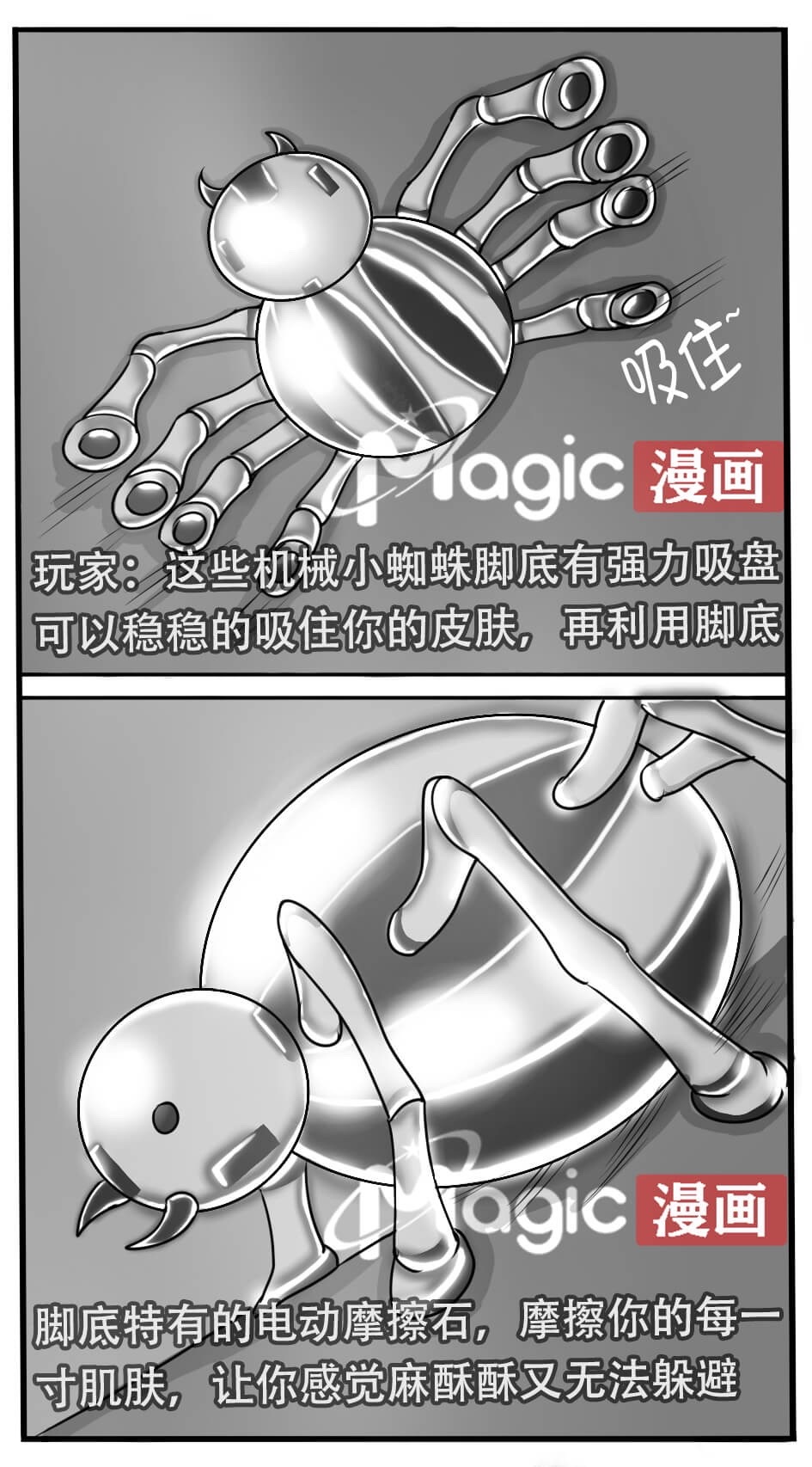 王者痒罚室（安琪拉篇） numero di immagine  14