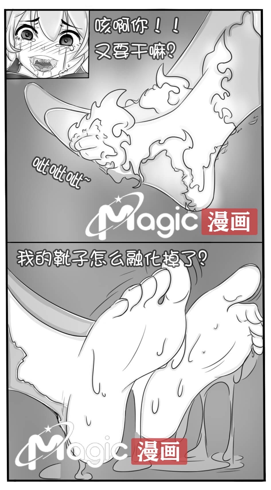 王者痒罚室（安琪拉篇） numero di immagine  24