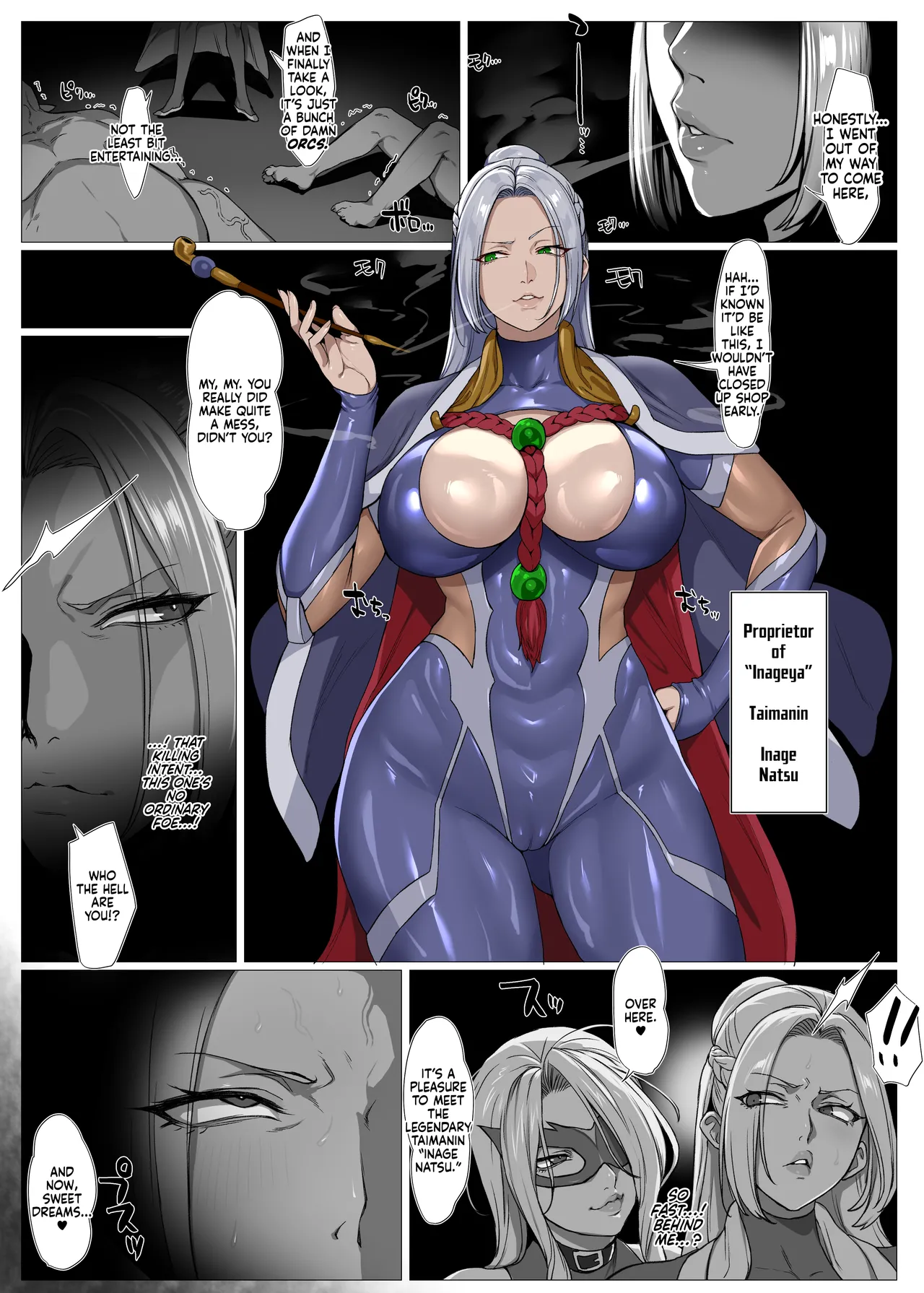 [Yesman] Sex ni Tsuyoi Inage Natsu ga Saikyou Biyaku de Ketsuana Nikubenki ni Otosareru Manga [English] [CulturedCommissions] 图片编号 1