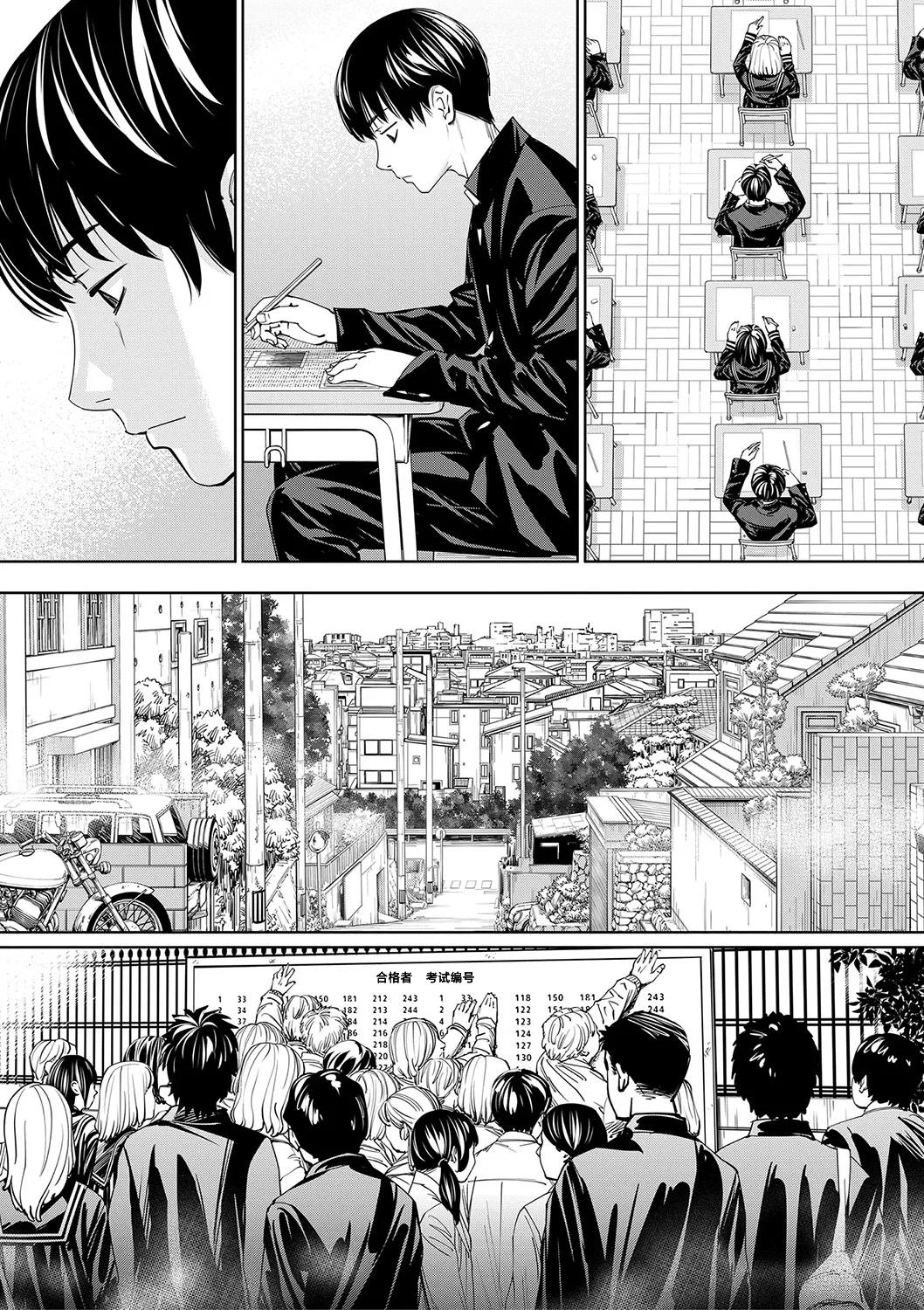 [Seto Yuuki] Chitose [Chinese] [強力集團重嵌] [Decensored] [Digital] [Ongoing] image number 20