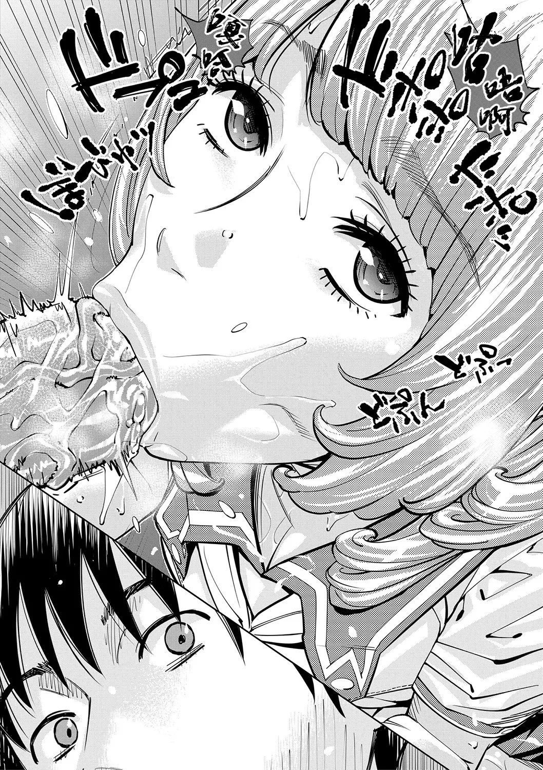 [Seto Yuuki] Chitose [Chinese] [強力集團重嵌] [Decensored] [Digital] [Ongoing] image number 53