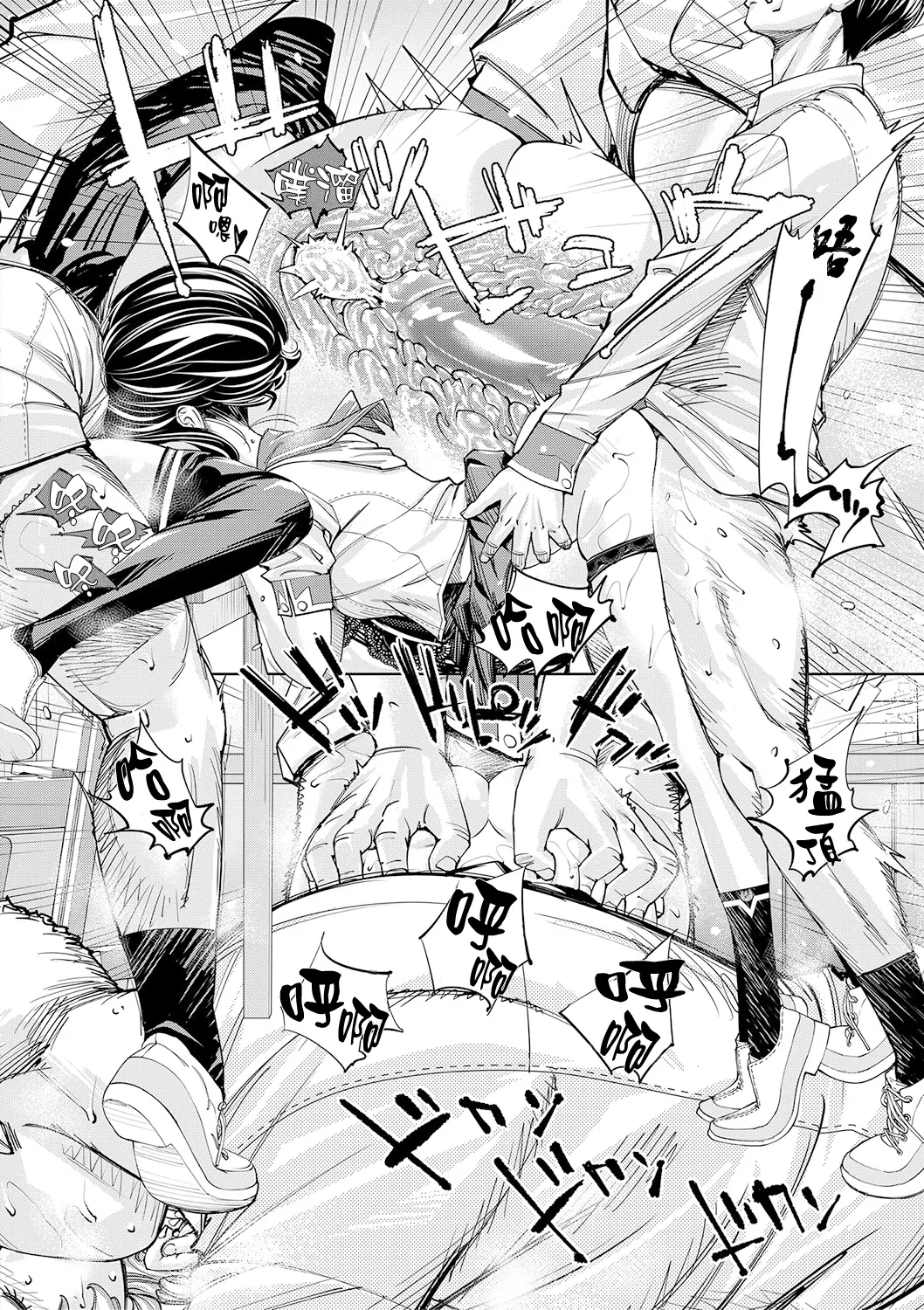 [Seto Yuuki] Chitose [Chinese] [強力集團重嵌] [Decensored] [Digital] [Ongoing] image number 81