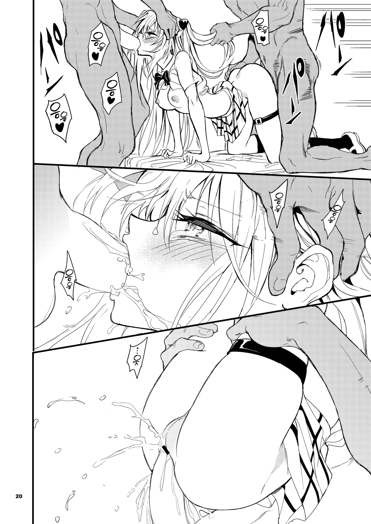 [Kyockchokyock (Kyockcho)] Ecchii no wa Kirai desu!! | 야한 건 싫어요!! (To LOVE-Ru Darkness) [Korean] [Digital] 이미지 번호 20