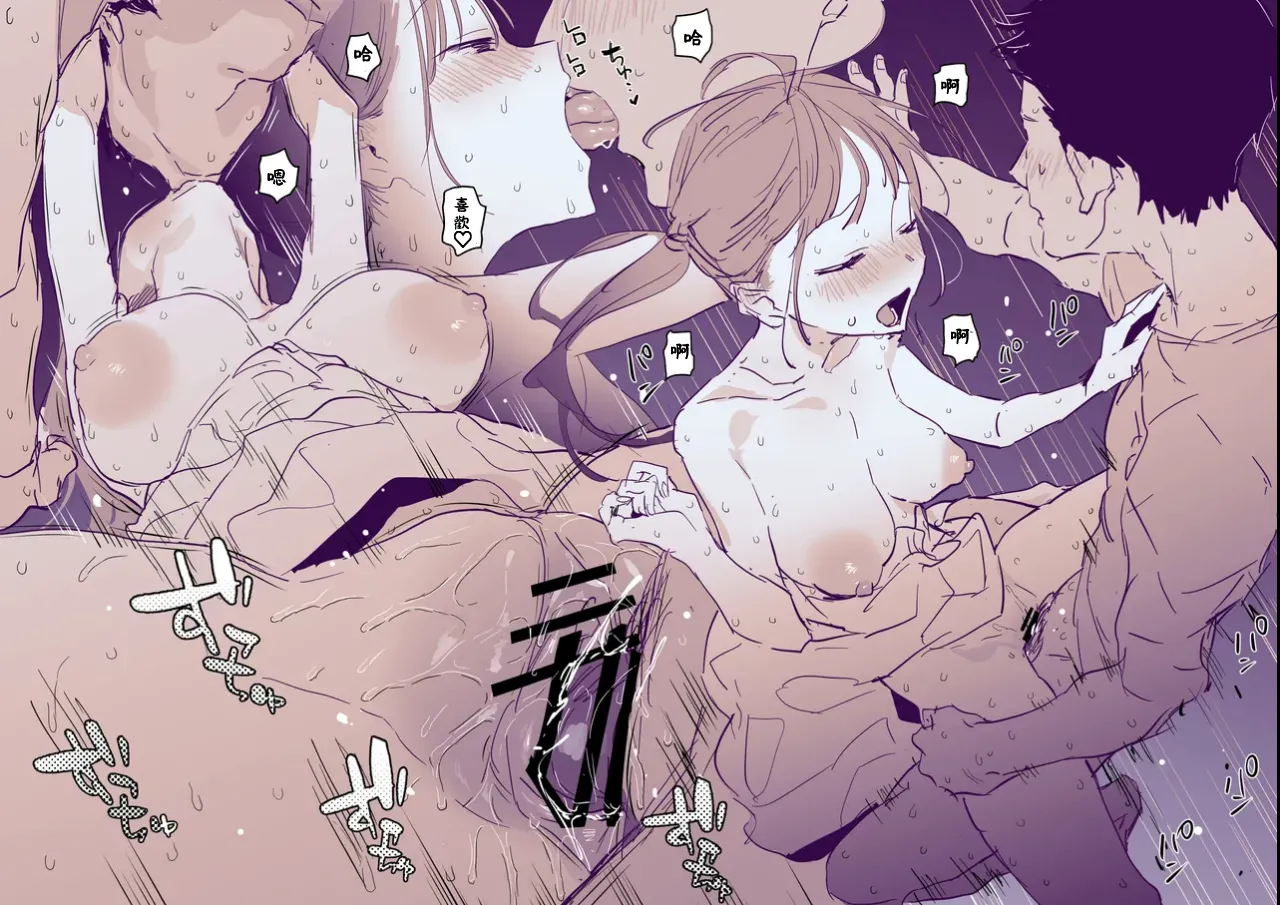 [Poriuretan] Muchi na Ippiki Ookami to Tokai no Shoujo [Chinese] [約翰史密斯個人翻譯] 画像番号 8