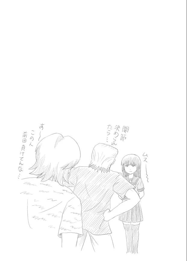 [Chimee House (Takapi)] Sakura Kotaka no Roshutsubiyori 10 [Digital] 图片编号 24