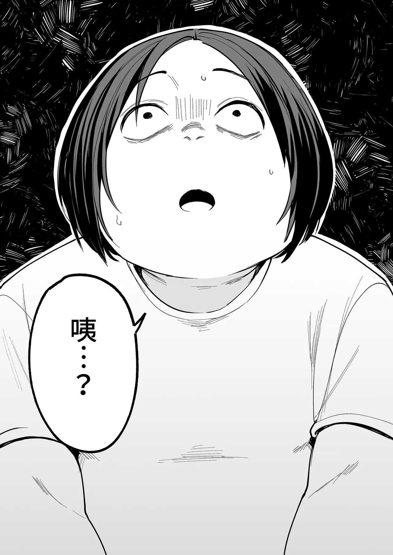 [Fuguta-ke] Otaku no Boku ga Ichigun Gal to Tsukiaerumade no Hanashi | 御宅的我與極品校花的交往之路1 [Chinese] [Decensored] [Digital] image number 90