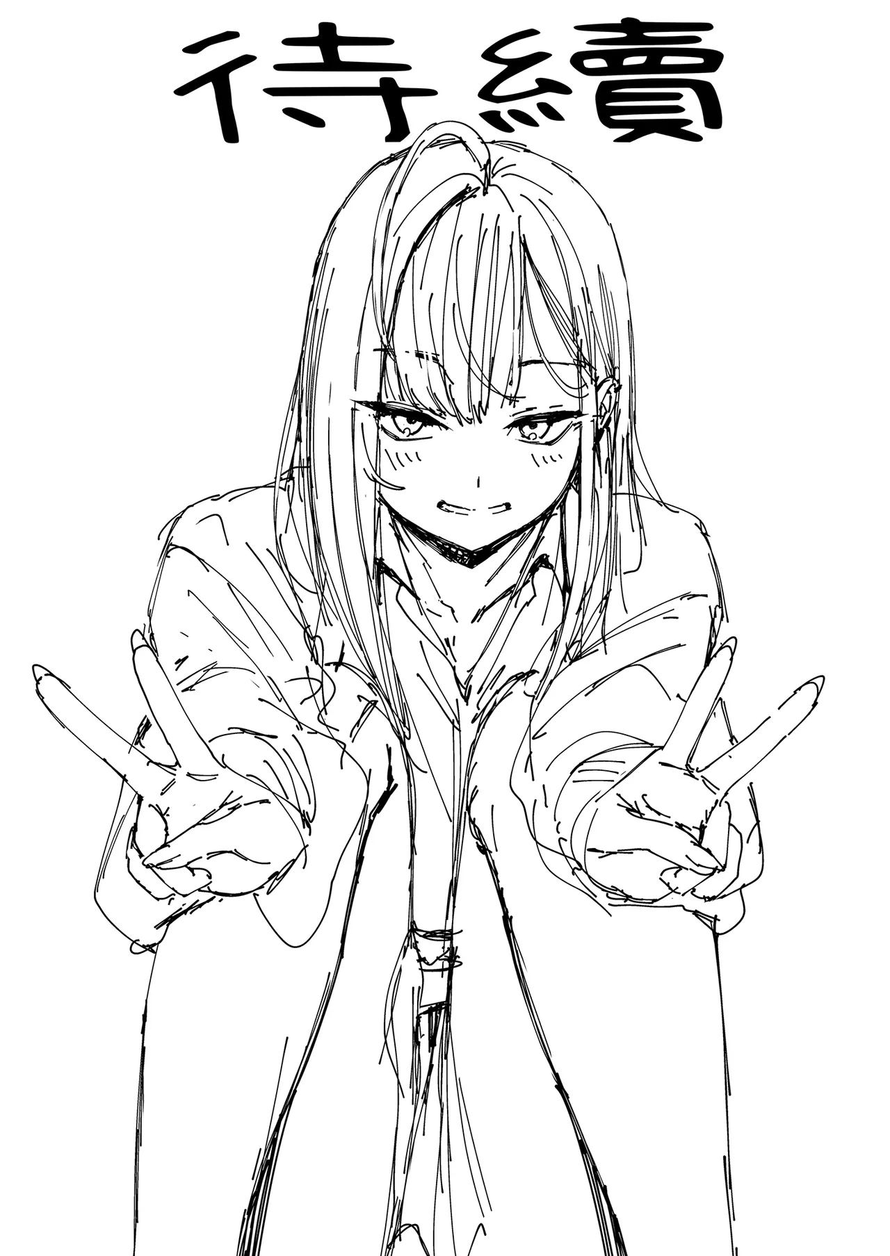 [Fuguta-ke] Otaku no Boku ga Ichigun Gal to Tsukiaerumade no Hanashi | 御宅的我與極品校花的交往之路1 [Chinese] [Decensored] [Digital] image number 91