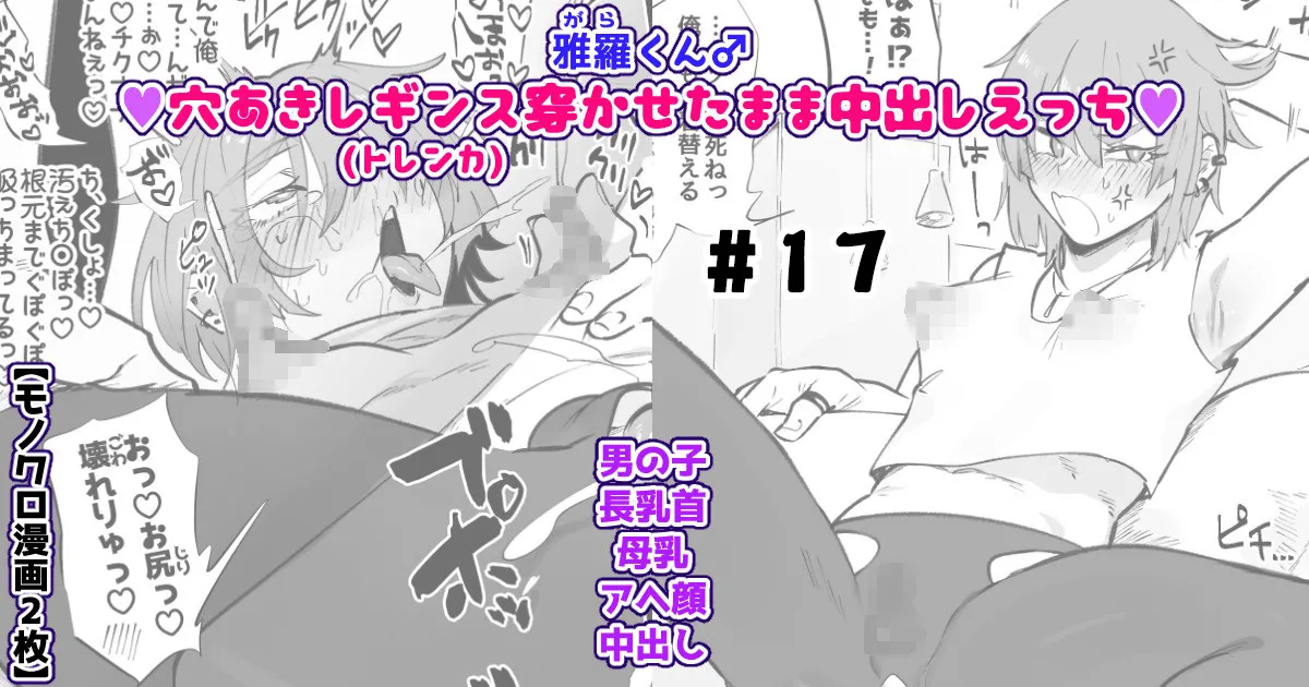 [Dokudoku Cake (Chisunosuke)] Umeme Gara Series [Chinese] [黑暗月光石](Ongoing) 이미지 번호 4