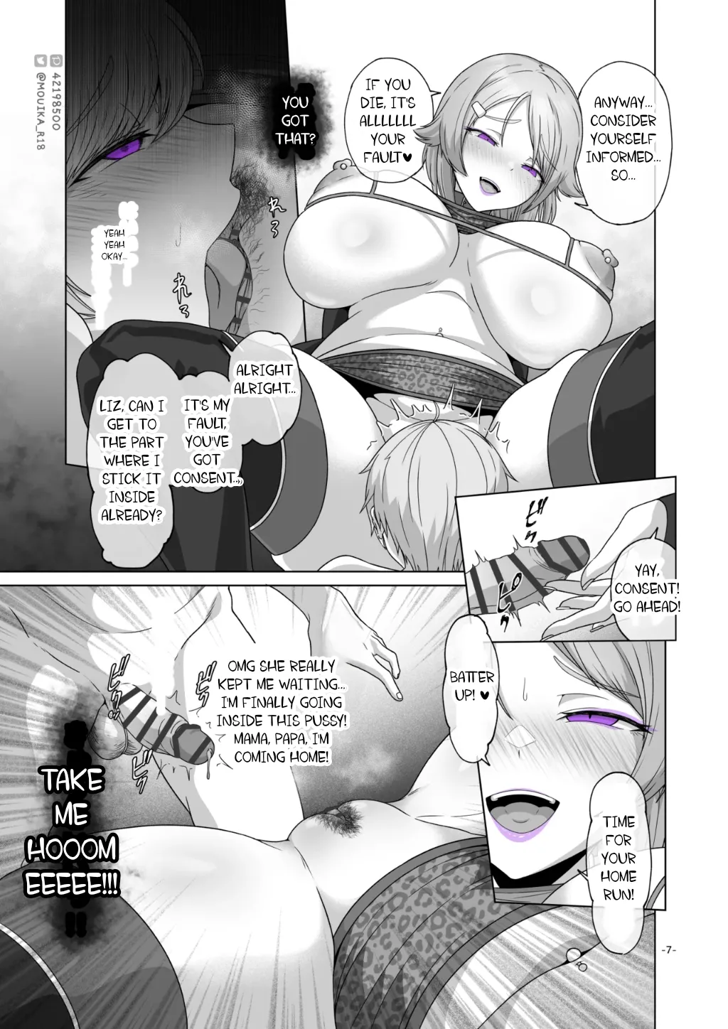 SAO EP01 ~ 03 (Macrofiber) 이미지 번호 7