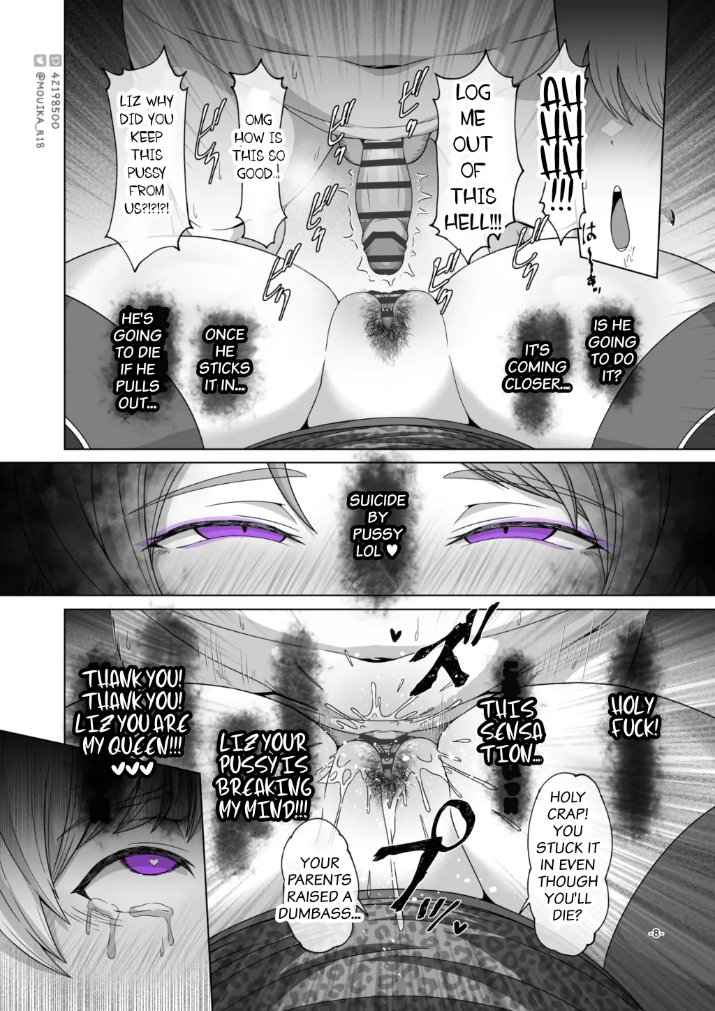 SAO EP01 ~ 03 (Macrofiber) 이미지 번호 8