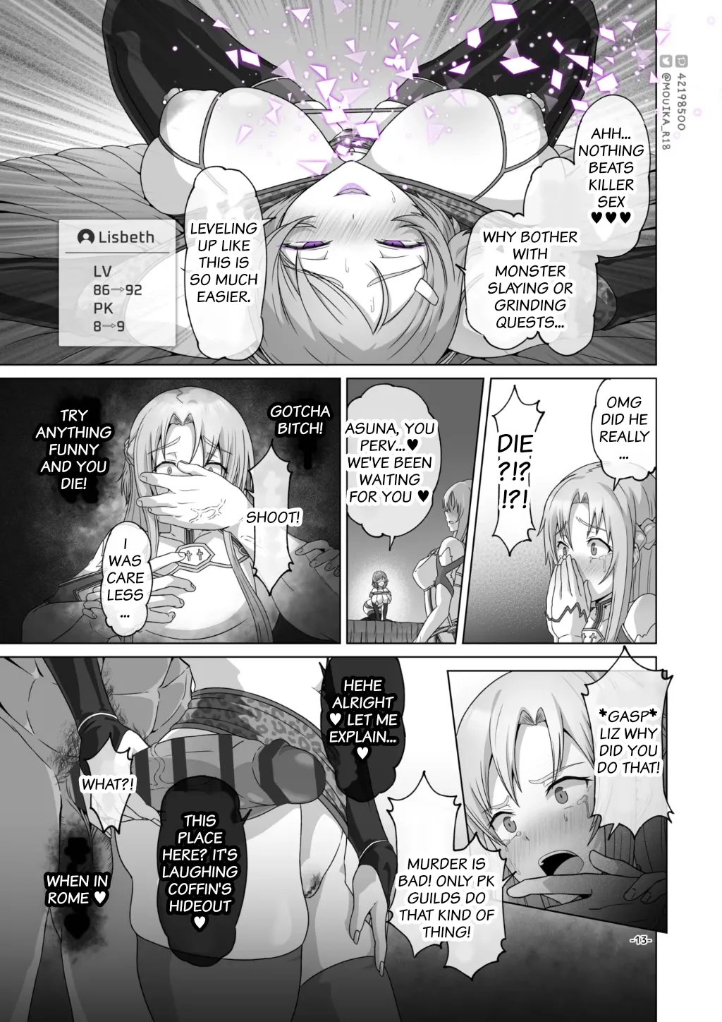 SAO EP01 ~ 03 (Macrofiber) 이미지 번호 13