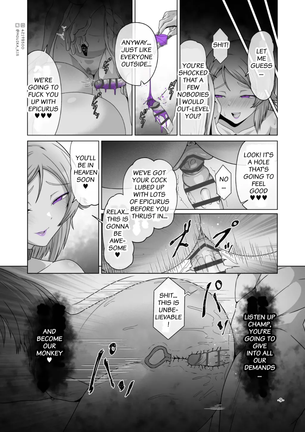 SAO EP01 ~ 03 (Macrofiber) 이미지 번호 23