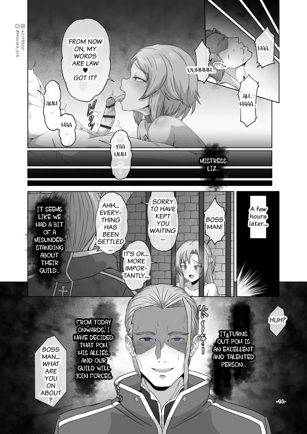 SAO EP01 ~ 03 (Macrofiber) 이미지 번호 28