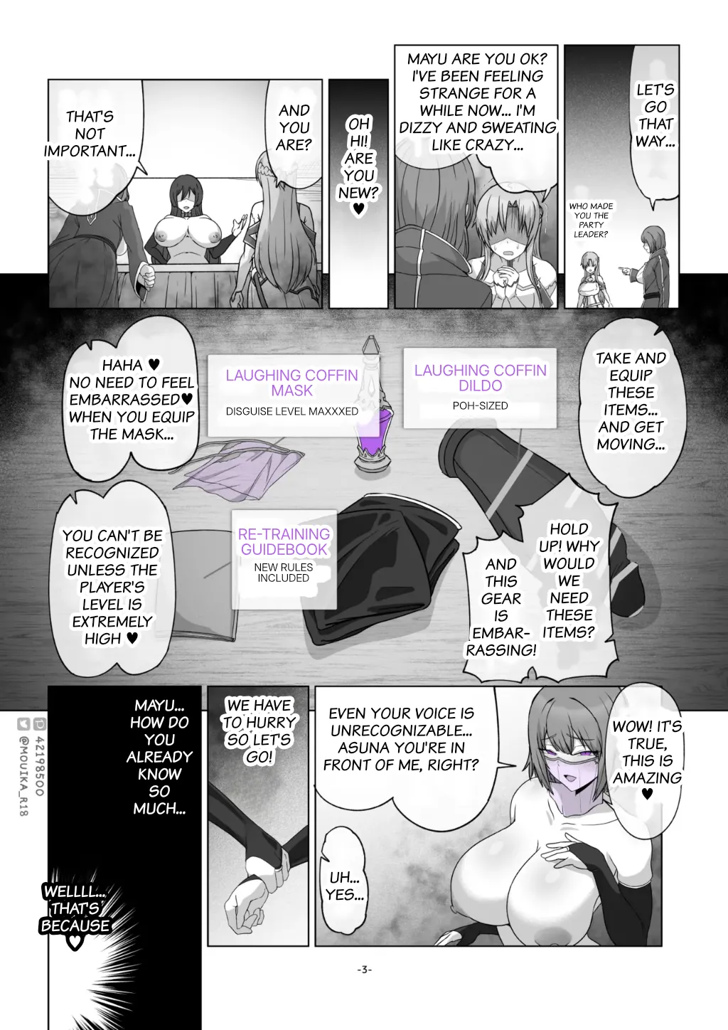 SAO EP01 ~ 03 (Macrofiber) 이미지 번호 36