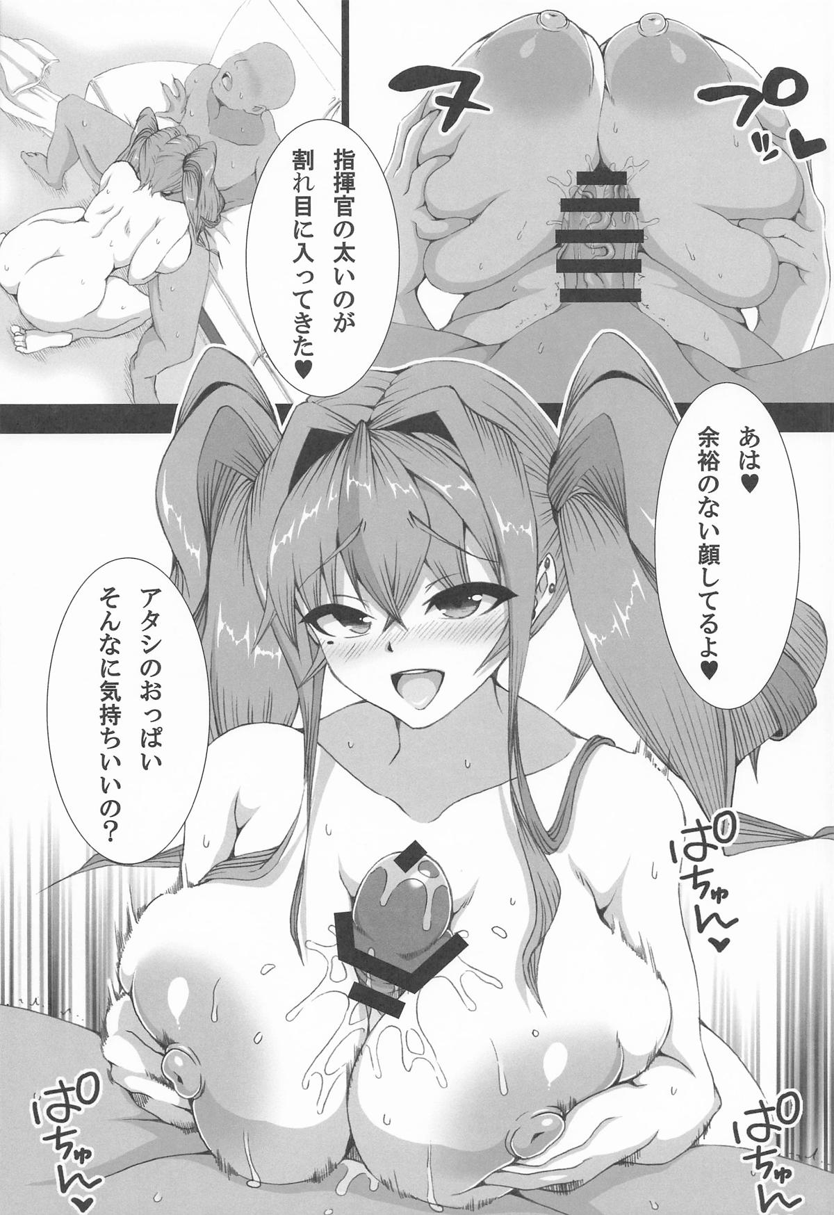 [POLARIS BLUE] ふたりだけの相談室 (アズールレーン) изображение № 11