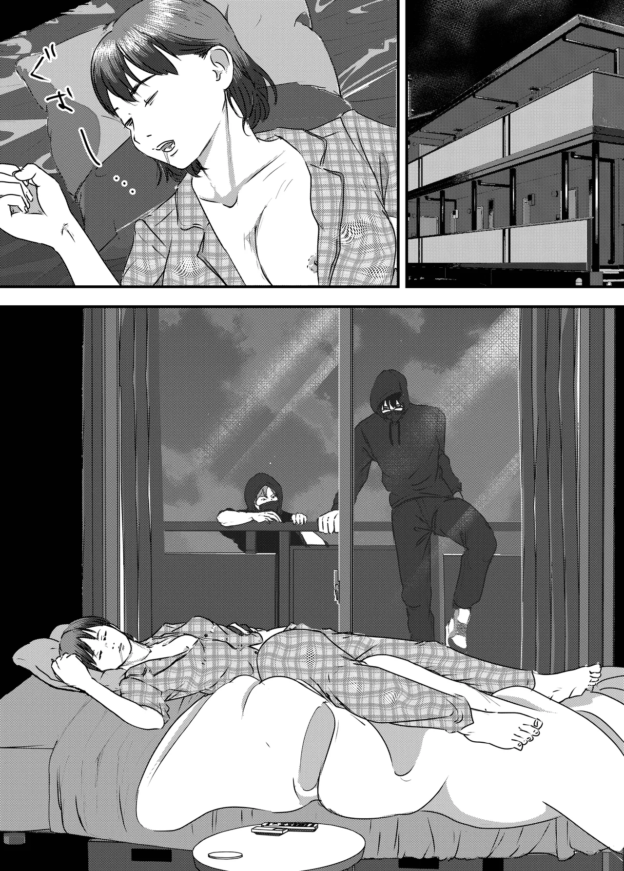 [Milky Arts] Nikushoku Joshi wa Hitori ja Tarinai! numero di immagine  7