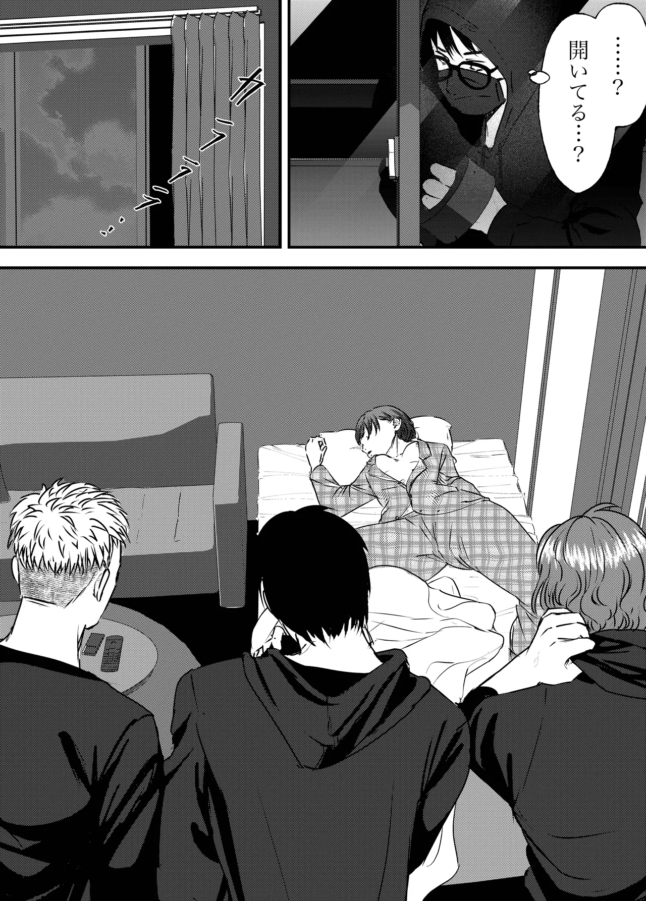 [Milky Arts] Nikushoku Joshi wa Hitori ja Tarinai! numero di immagine  8