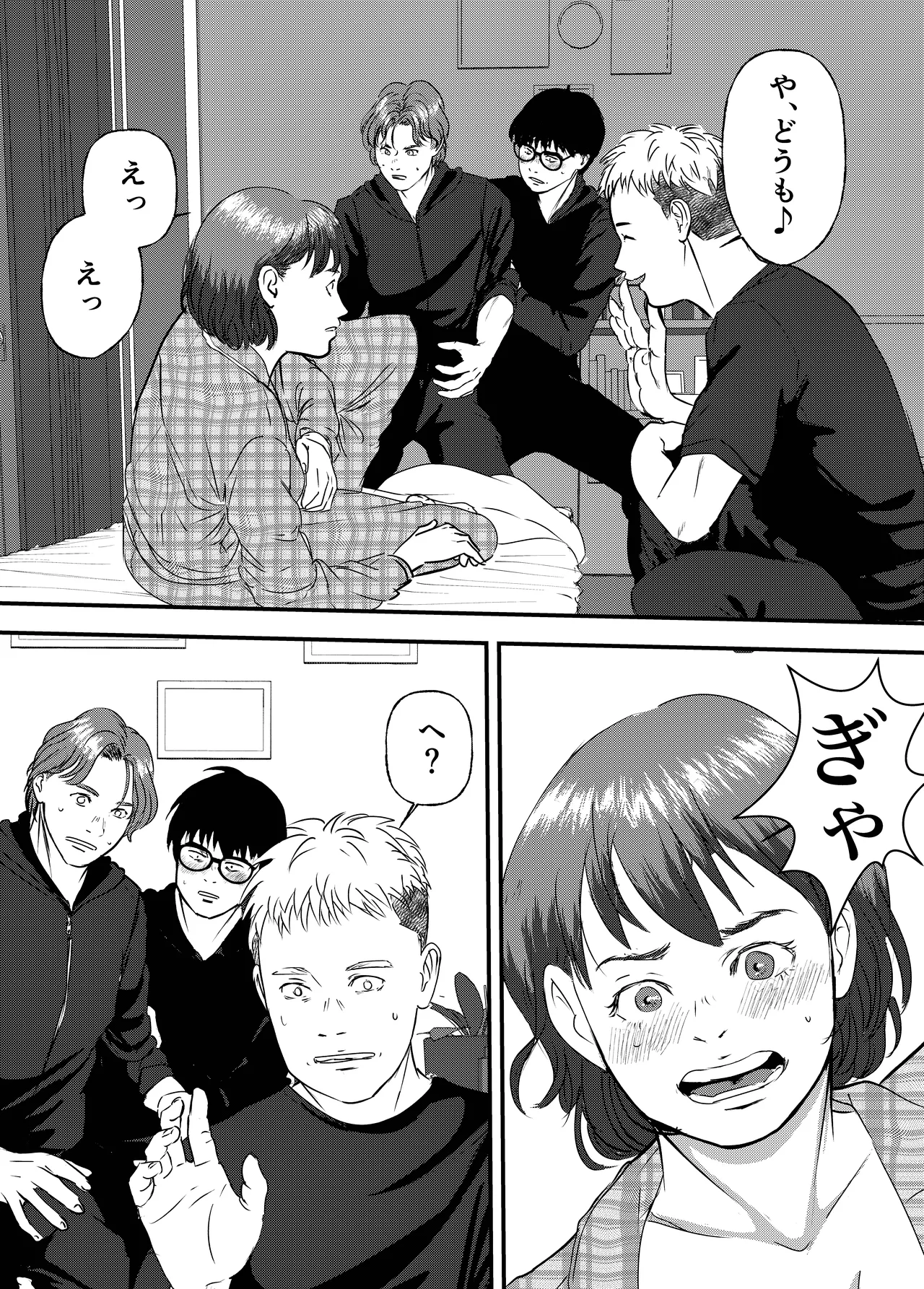 [Milky Arts] Nikushoku Joshi wa Hitori ja Tarinai! numero di immagine  10