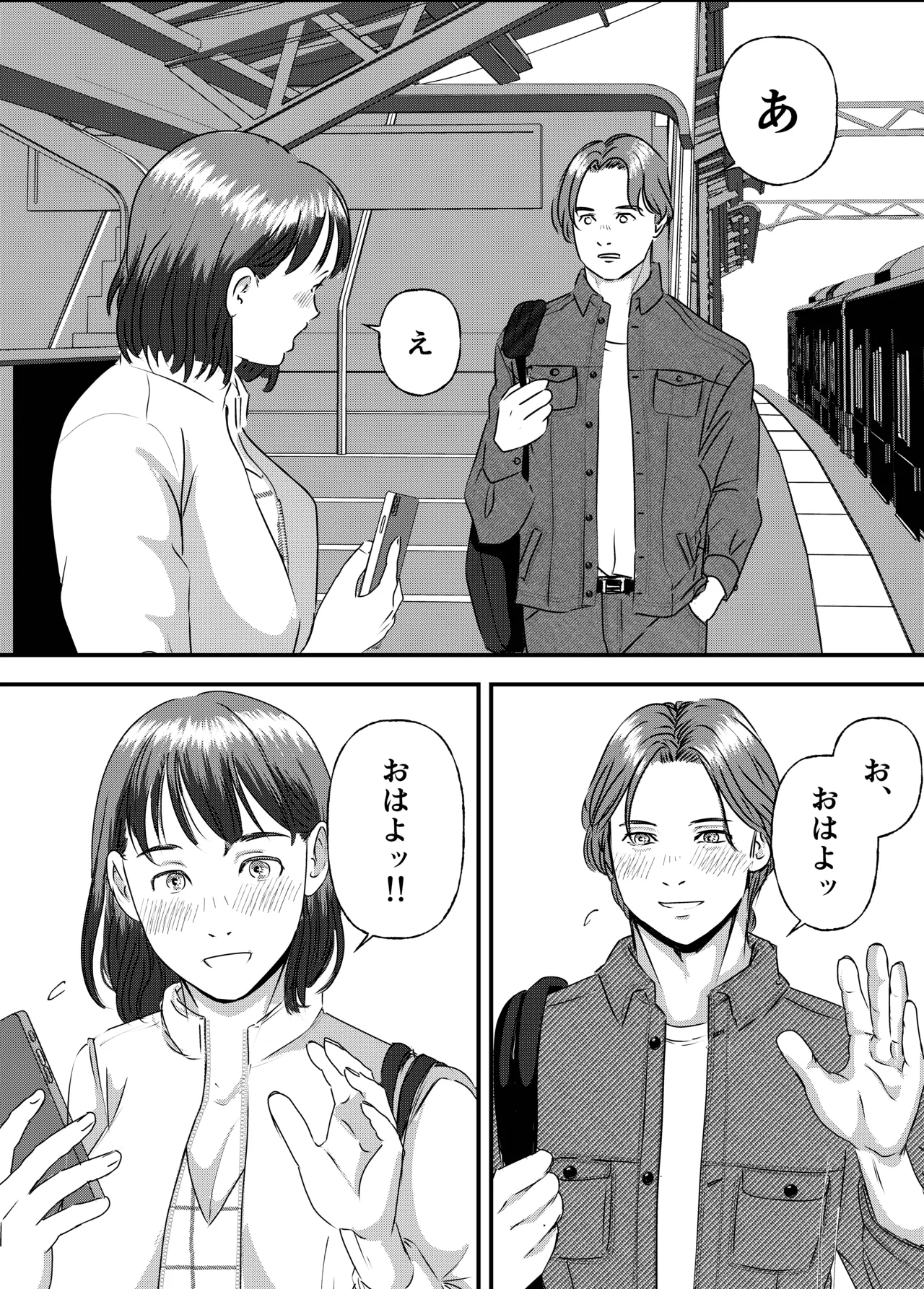 [Milky Arts] Nikushoku Joshi wa Hitori ja Tarinai! numero di immagine  41