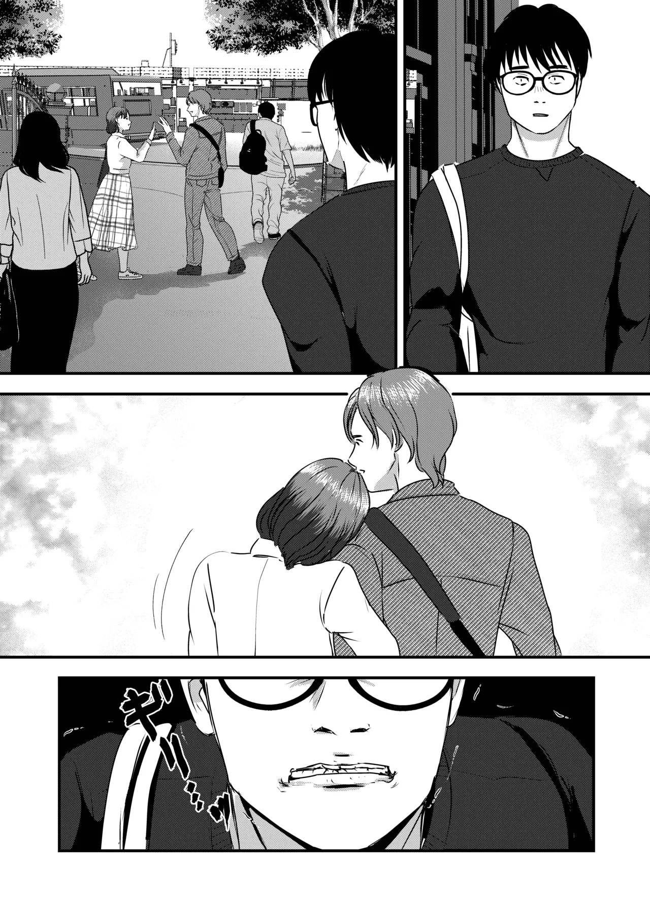 [Milky Arts] Nikushoku Joshi wa Hitori ja Tarinai! numero di immagine  48