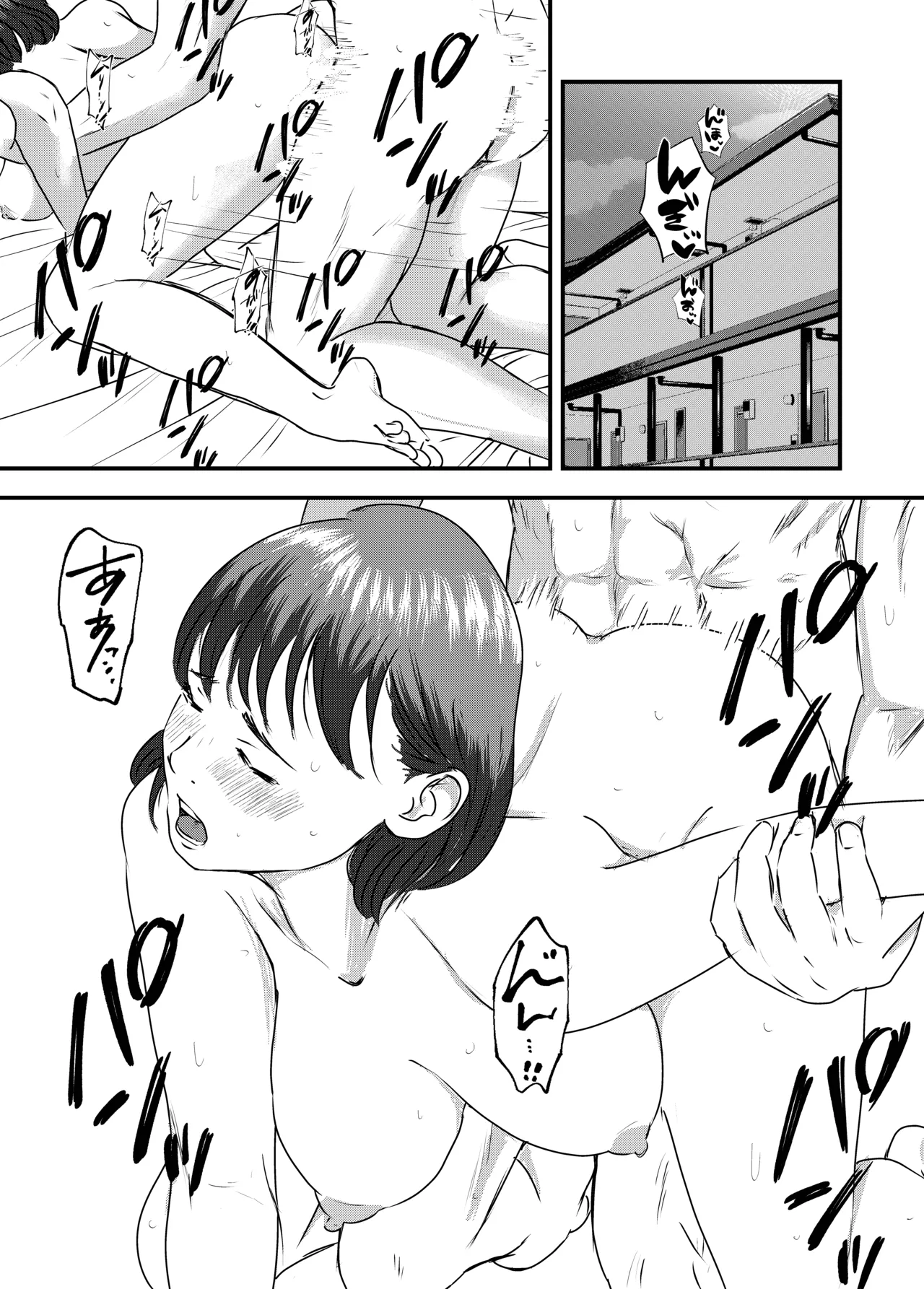 [Milky Arts] Nikushoku Joshi wa Hitori ja Tarinai! numero di immagine  49