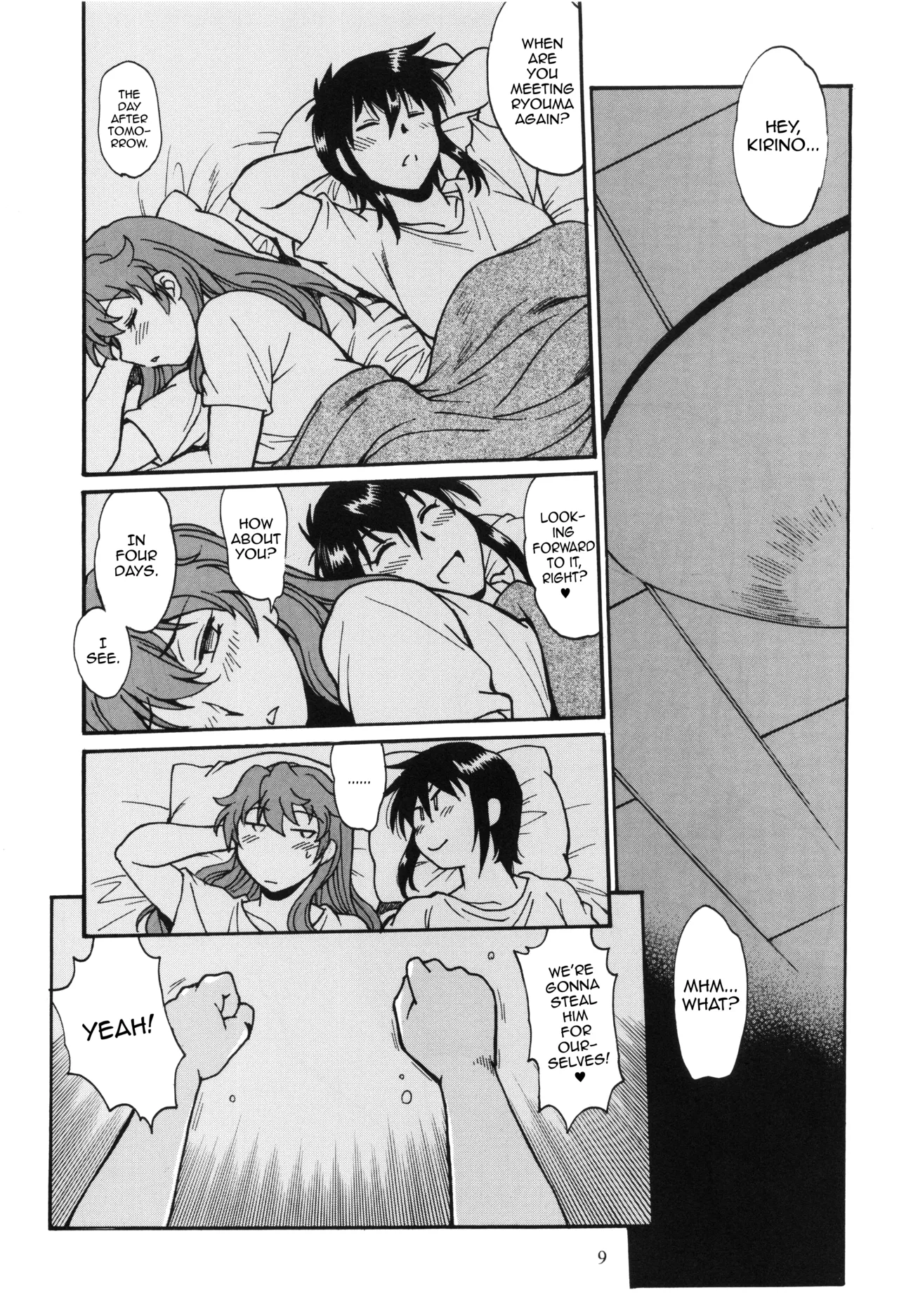 (C100) [Studio Katsudon (Manabe Jouji)] RING x MAMA Bangaihen Vol. 9 [English] [mysterymeat3] 图片编号 8