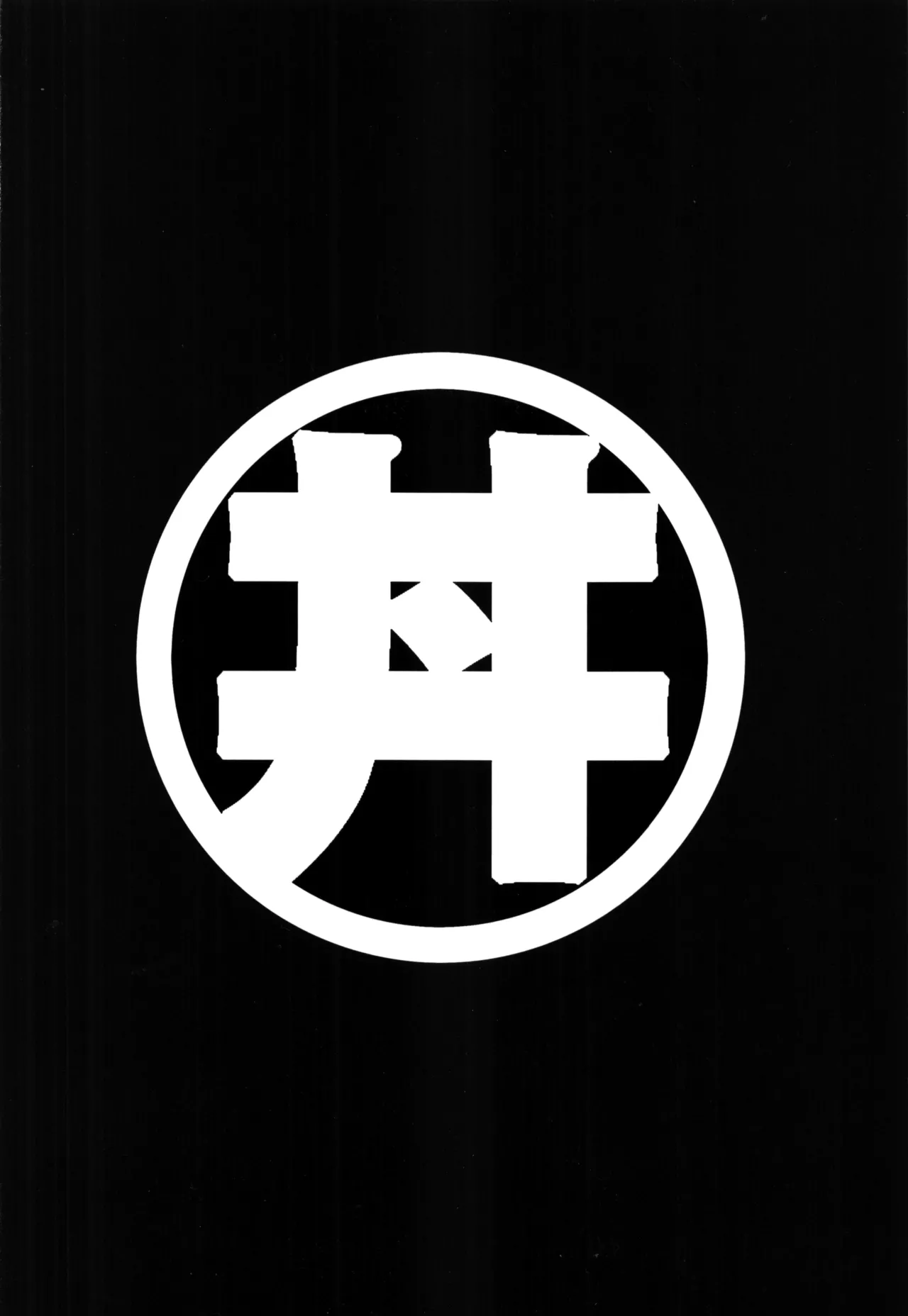 (C100) [Studio Katsudon (Manabe Jouji)] RING x MAMA Bangaihen Vol. 9 [English] [mysterymeat3] 图片编号 26