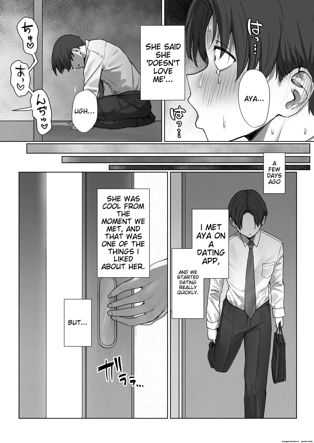 [Misaki (Eco Heeky)] Boku no Kanojo wa, Boku to wa Sex Shitakunai [English] image number 3