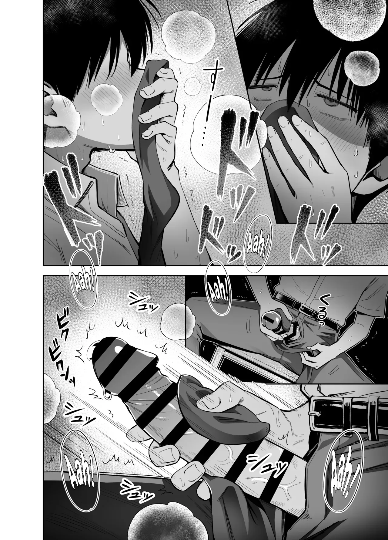 [Honshiro Nikori] Watashi no Kutsushita de Shikotteru nara Sono Ochinpo de Asonde mo Ii yo ne? | Se você está se masturbando com minhas meias, então não tem problema eu brincar com esse pau, né? [Portuguese-BR] [Digital] image number 16