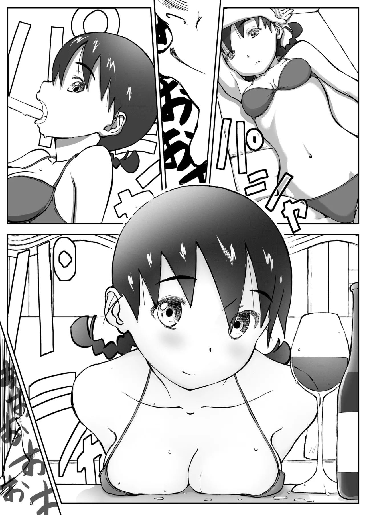 [Shoudansha Niizuma Chinami-chan Tsūjōban ♡ 1~3 Wa Omake Irasutotsuki Bildnummer 16