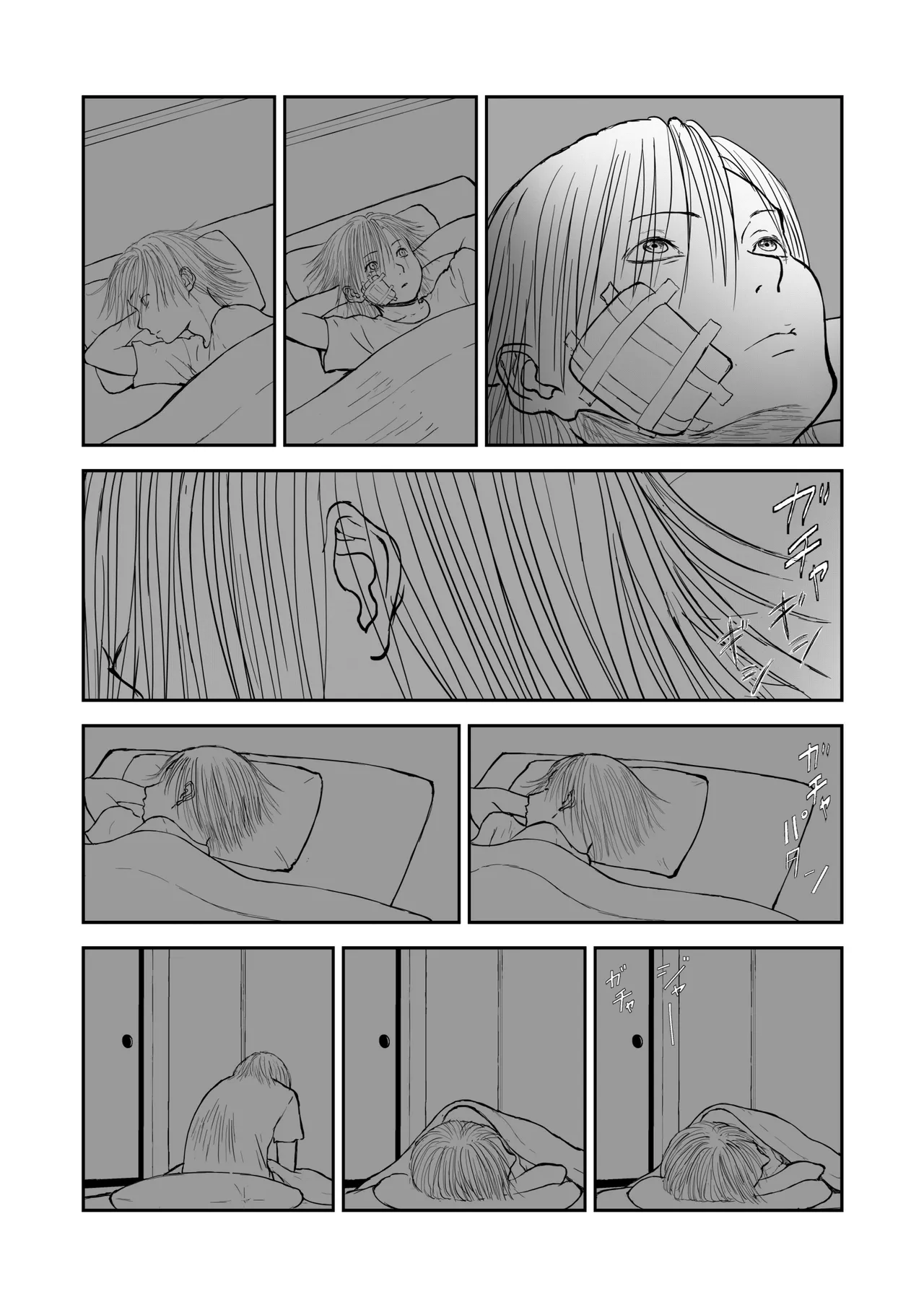 [Shoudansha Niizuma Chinami-chan Tsūjōban ♡ 1~3 Wa Omake Irasutotsuki Bildnummer 63