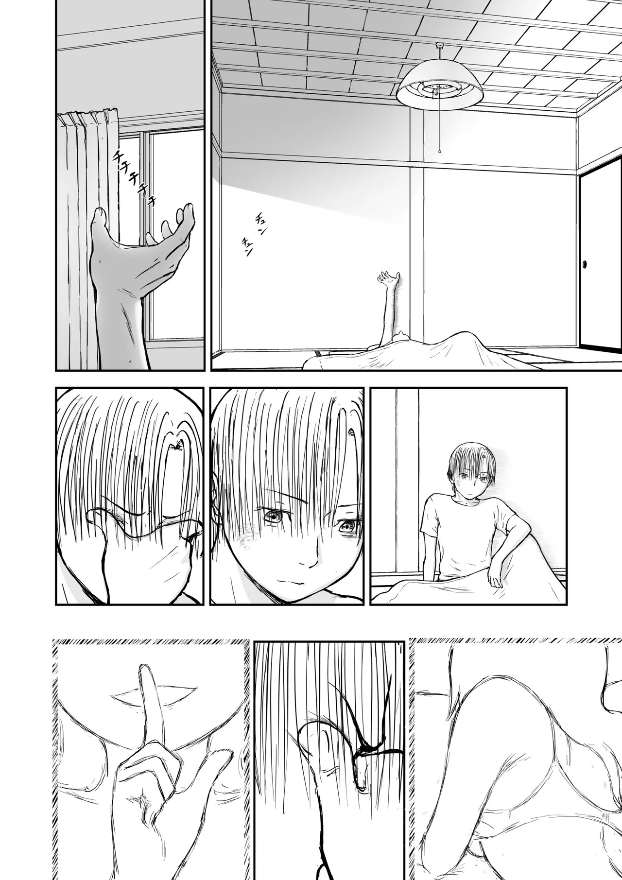 [Shoudansha Niizuma Chinami-chan Tsūjōban ♡ 1~3 Wa Omake Irasutotsuki Bildnummer 75