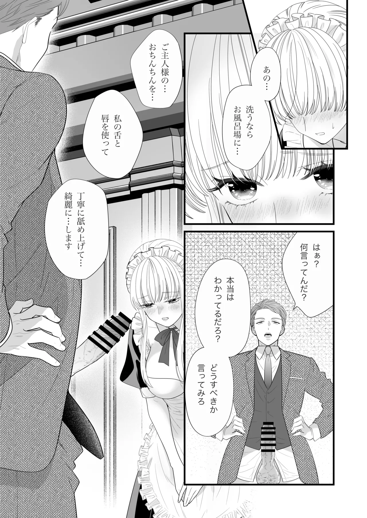[熊野大将軍] セックスボットはあらゆるご要望にお応えします！？ 画像番号 10
