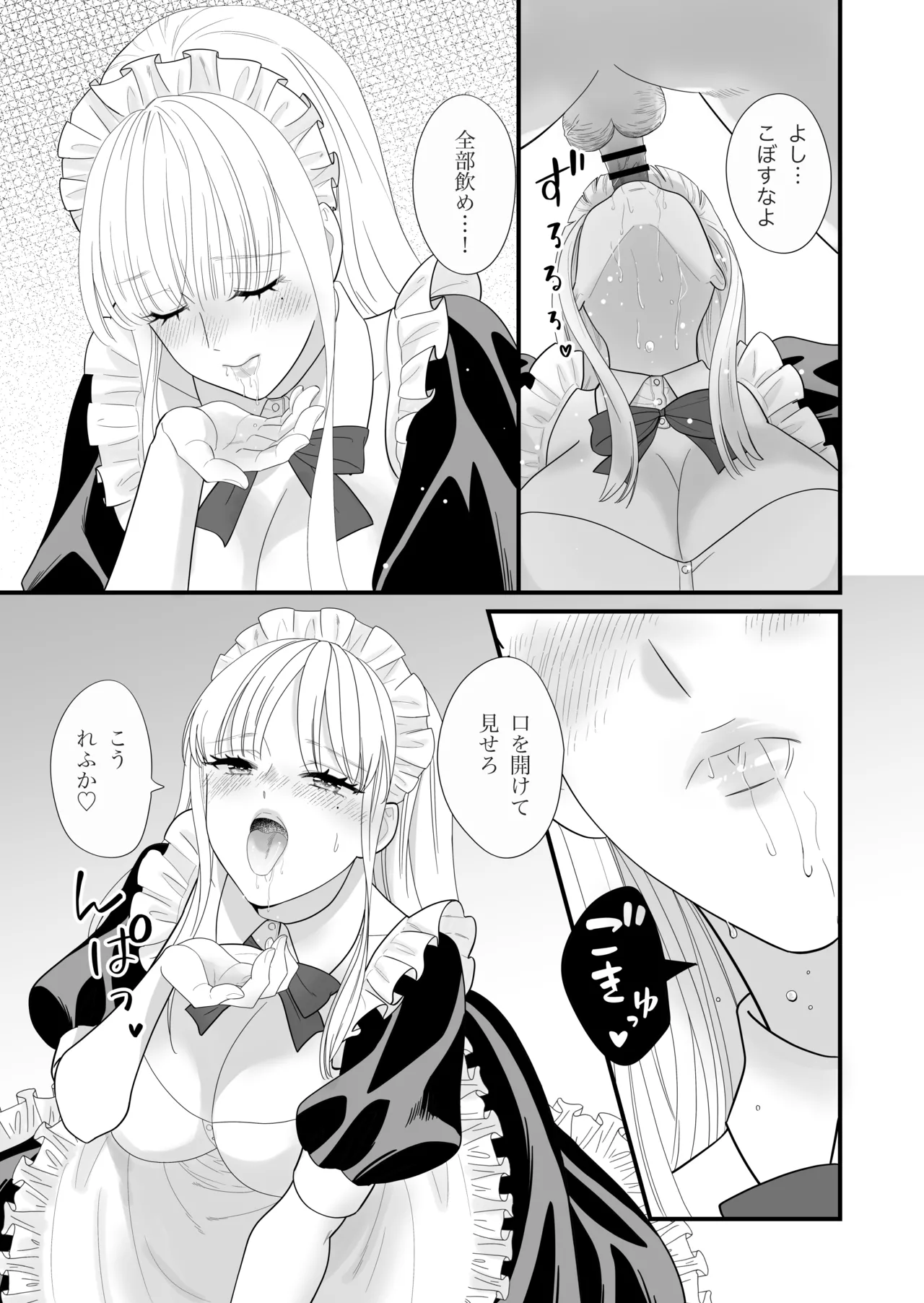 [熊野大将軍] セックスボットはあらゆるご要望にお応えします！？ 画像番号 14