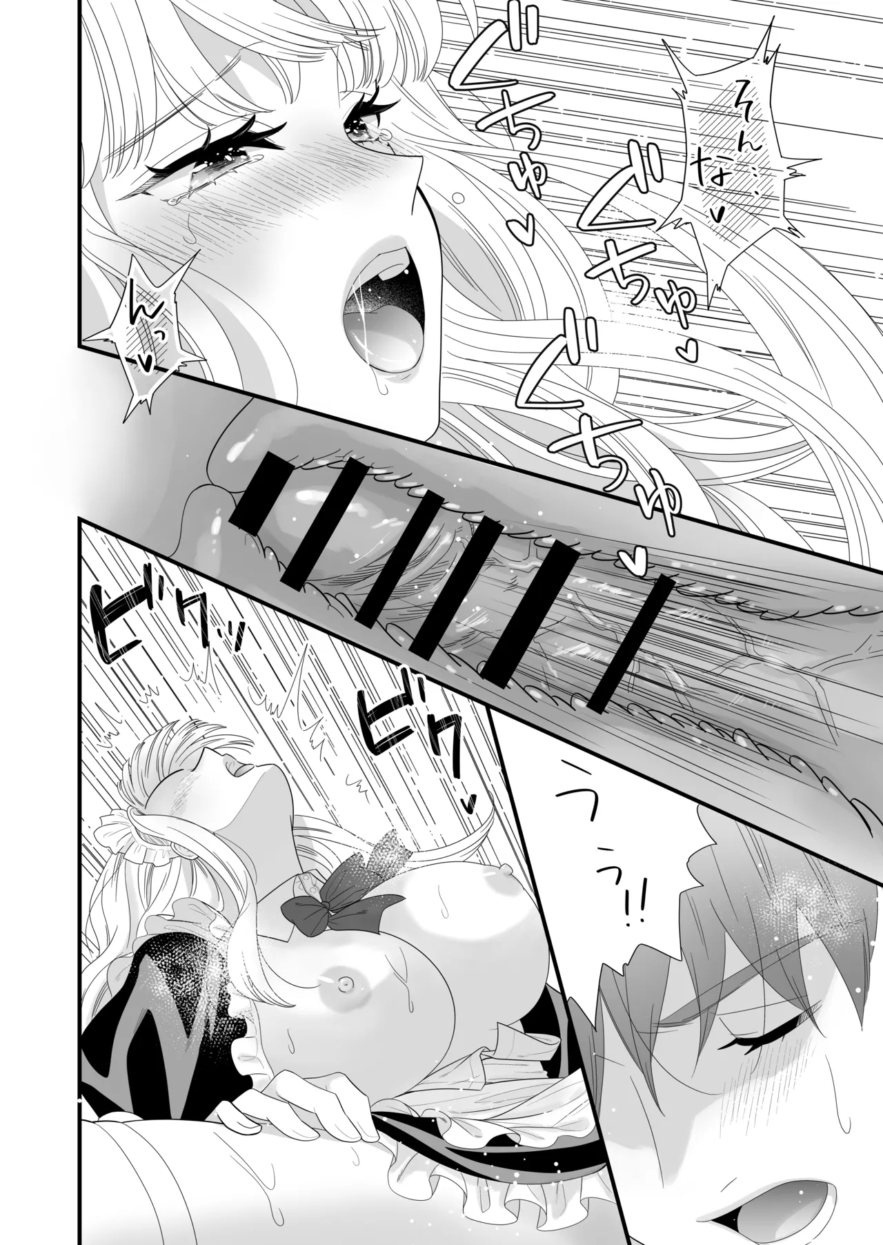 [熊野大将軍] セックスボットはあらゆるご要望にお応えします！？ 画像番号 23