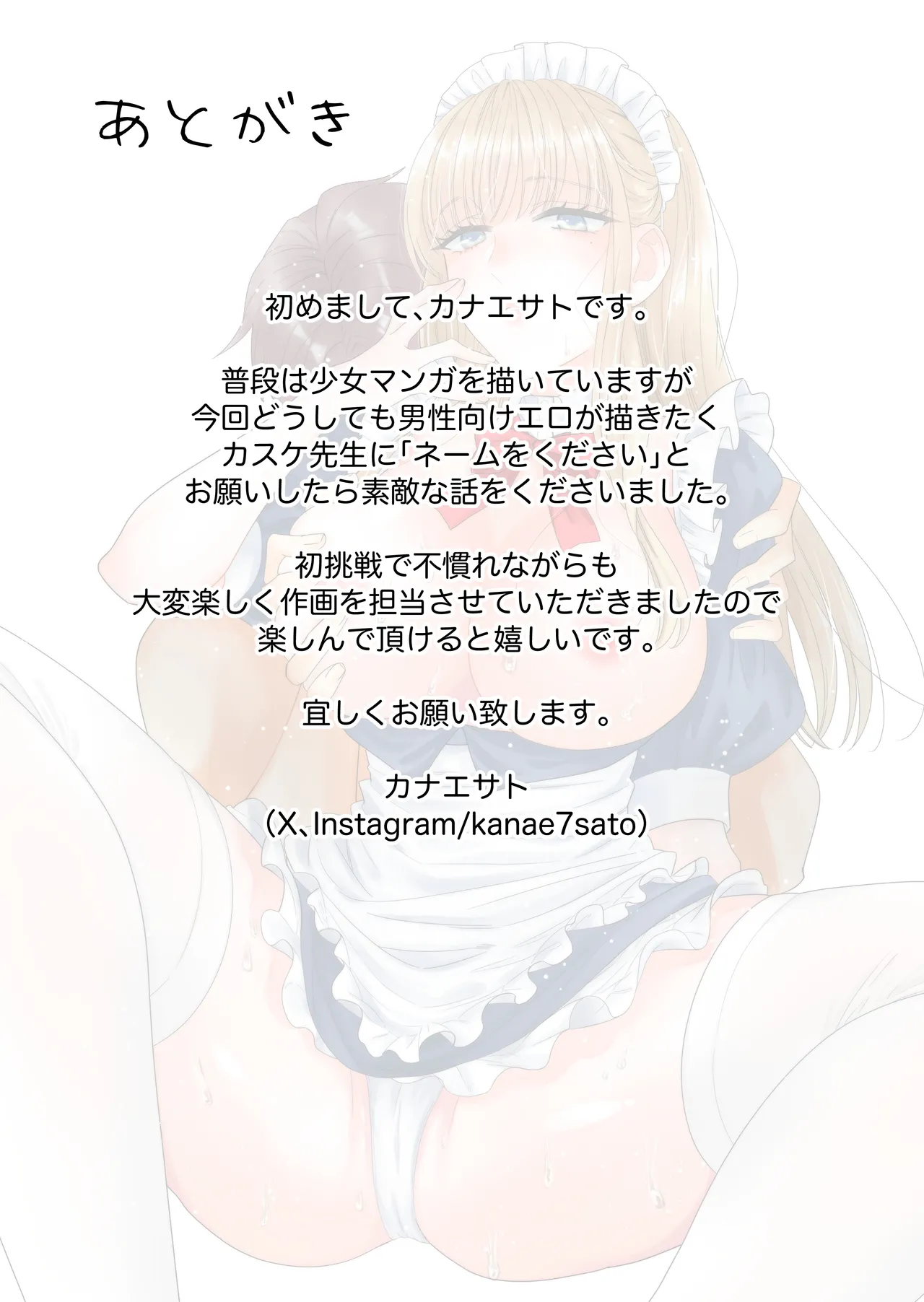 [熊野大将軍] セックスボットはあらゆるご要望にお応えします！？ 画像番号 35