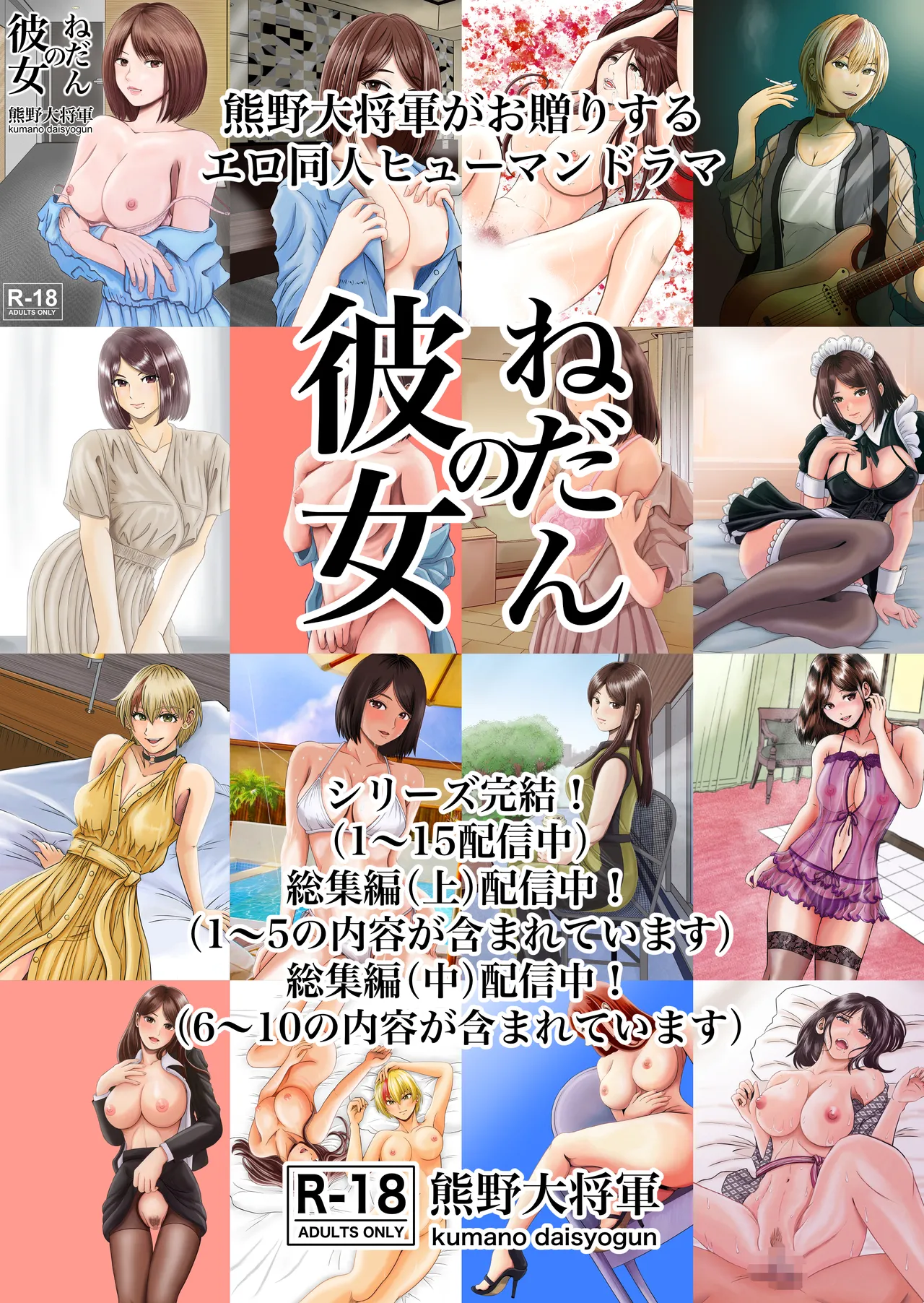 [熊野大将軍] セックスボットはあらゆるご要望にお応えします！？ 画像番号 38