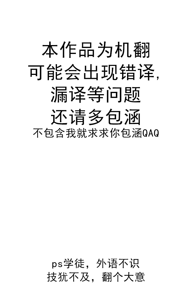 [Tanpopo Coffee (Monvasa)] Kyomu ni Ochiru Shoujo-tachi[机翻] image number 2